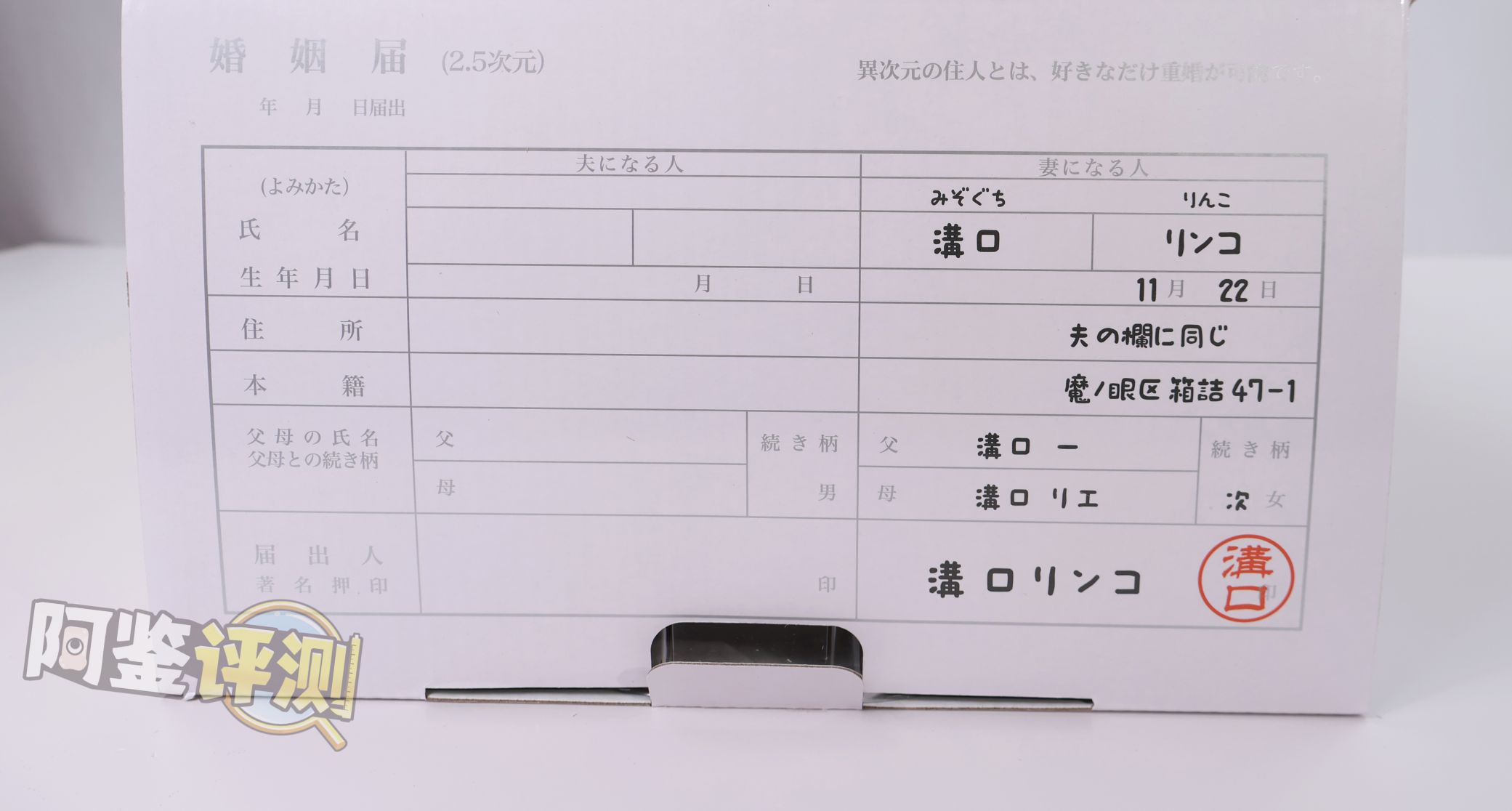 魔眼——“纯洁新娘（萝莉控）”评测！史中史，代工品控大翻车！让你的1500直接打水漂的半身