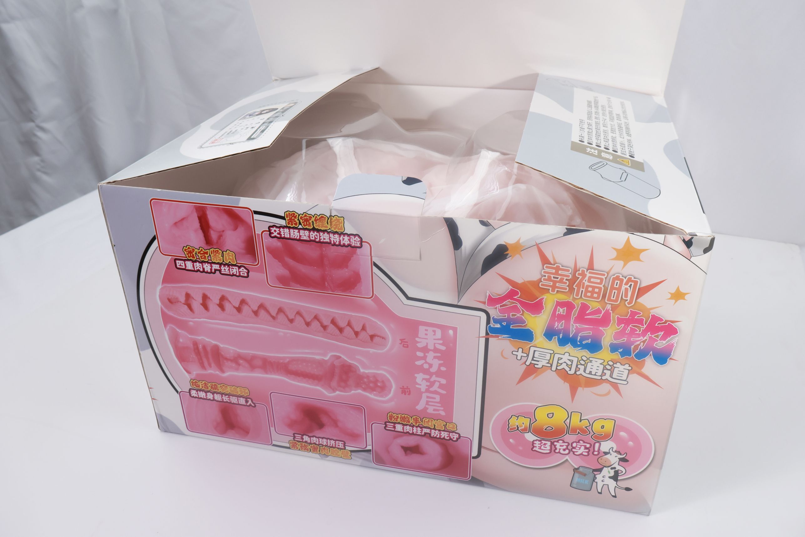 GOSE——“生榨牧场”评测！8kg的逆天大软臀，超级加码回弹感的“大鬼泡芙”