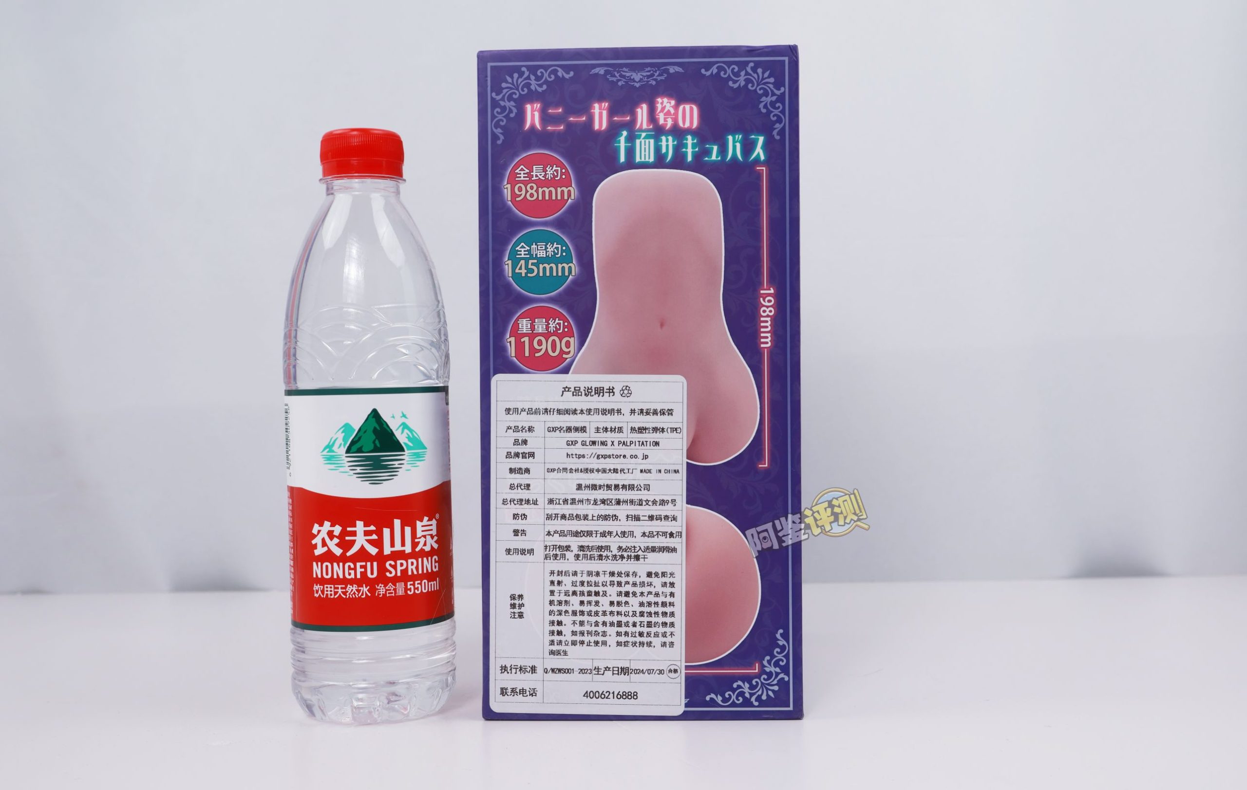 GXP——“克洛叶”评测！全新的“硬球运动”结构，但体验感上似乎有点弱势