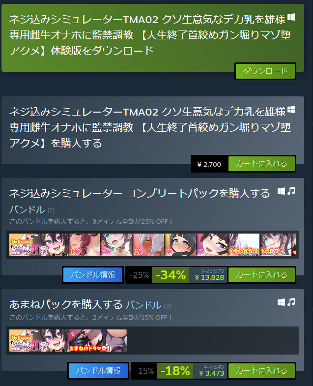 汤马托易士——“监禁调教”评测！朝凪老师最喜欢的玩法，原来是这样的感觉