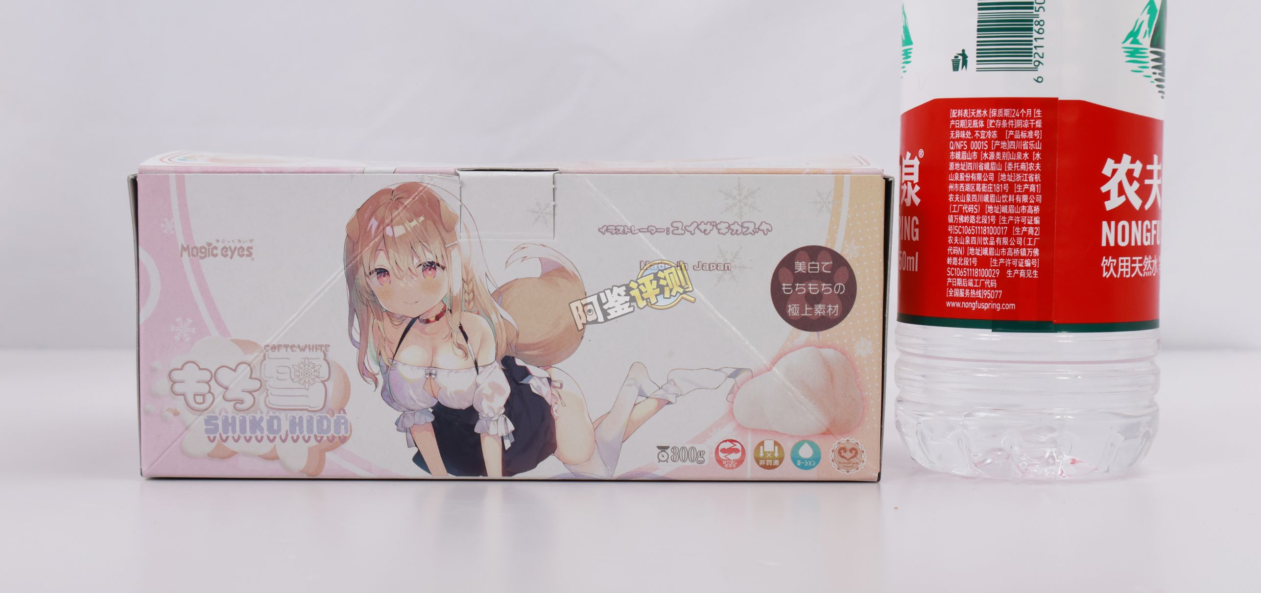 魔眼——“もち雪（SHIKO HIDA）”评测！虽然肉片有些平庸，但能感受到材质的潜力