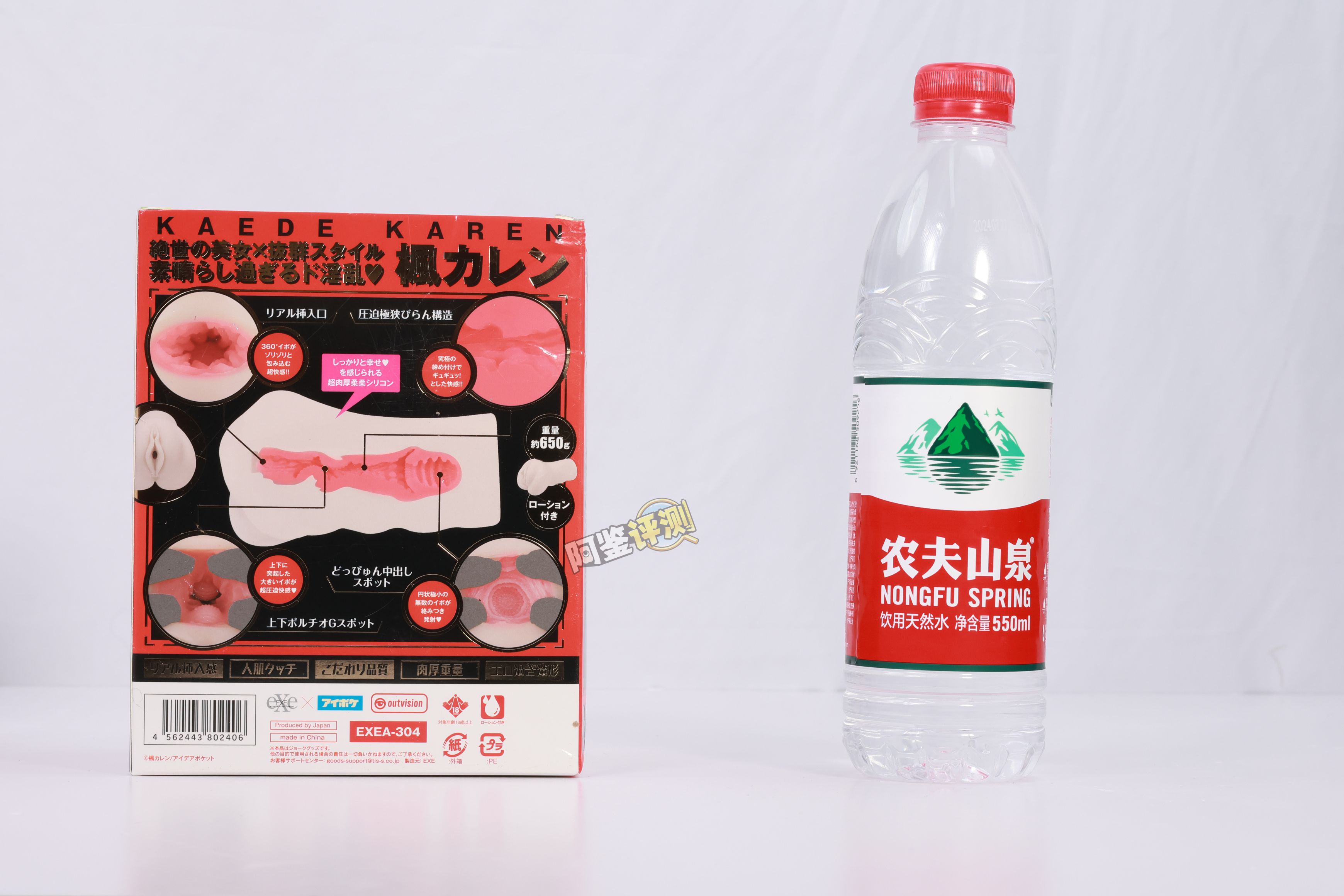 EXE——“名器降临—枫花恋”评测！外软内硬的软榨经典配方，各方面的优化也没有问题