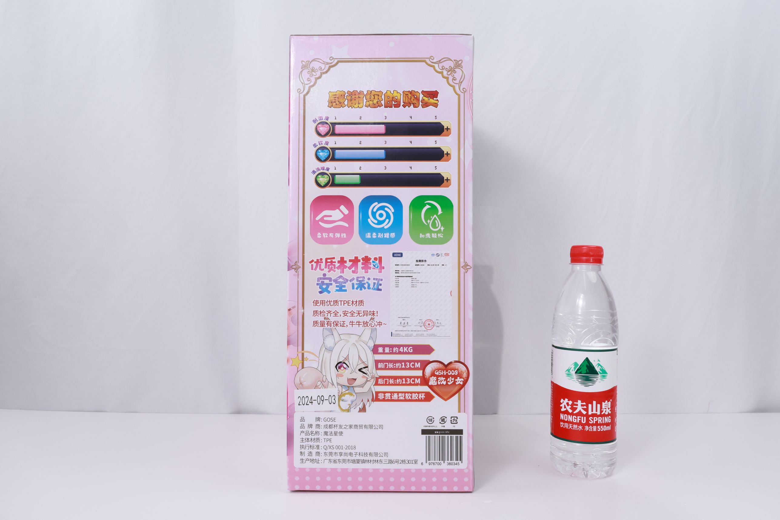 GOSE——“魔法星使”评测！造型精良的萝莉小半身，小领域的难得优品