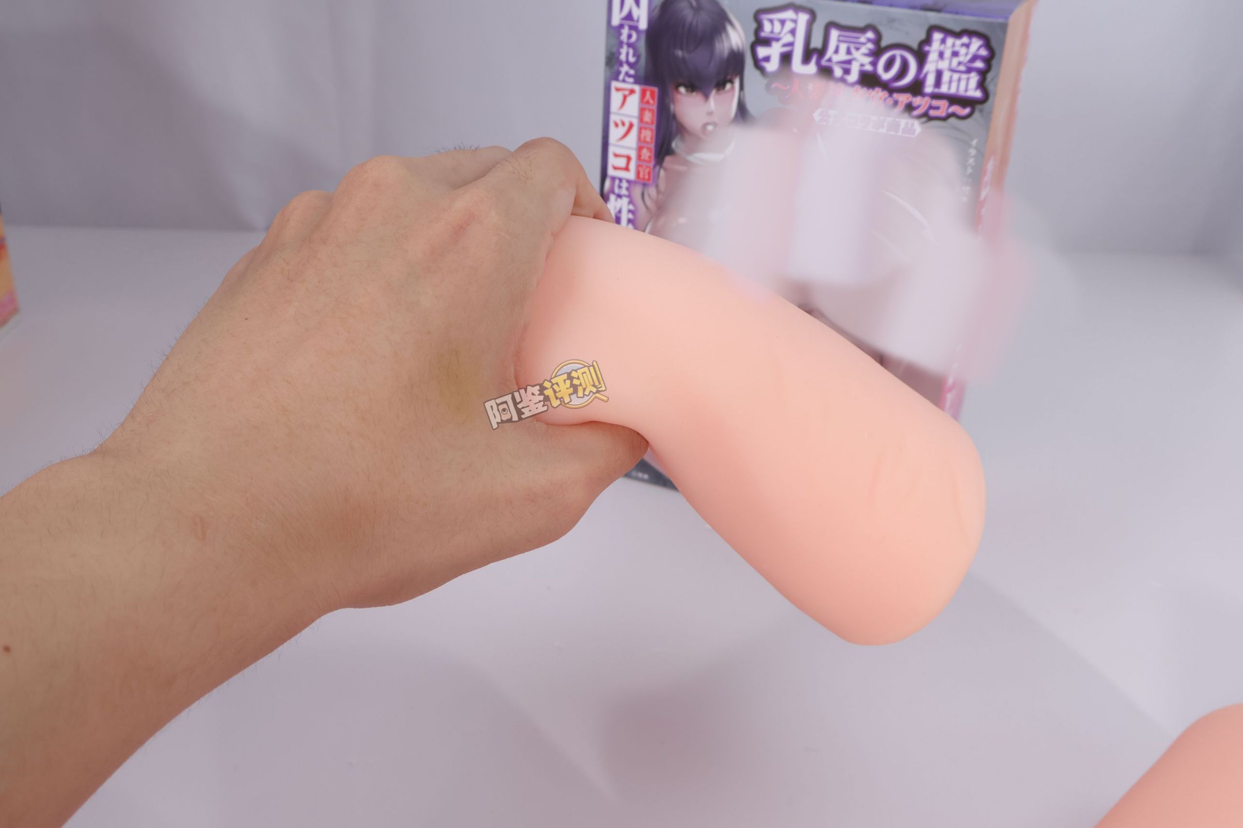 汤马托易士——“乳虐牢笼—人妻搜查官”评测！藏在变态联名包装下的，是超实用的复杂触手