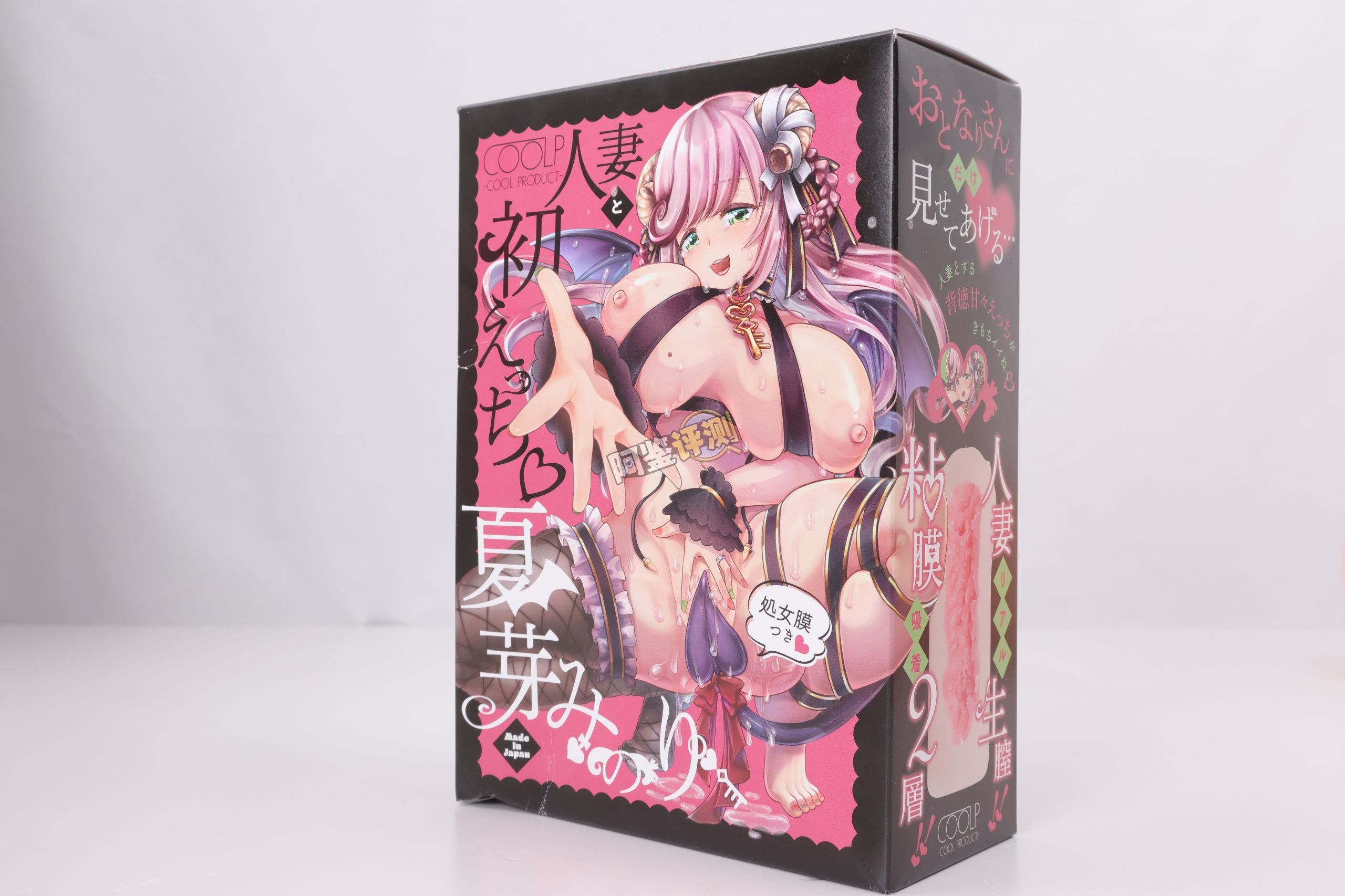 COOLP——“夏芽穂—人妻初夜”评测！处女膜这东西做到杯子里真的是太垃圾了.....