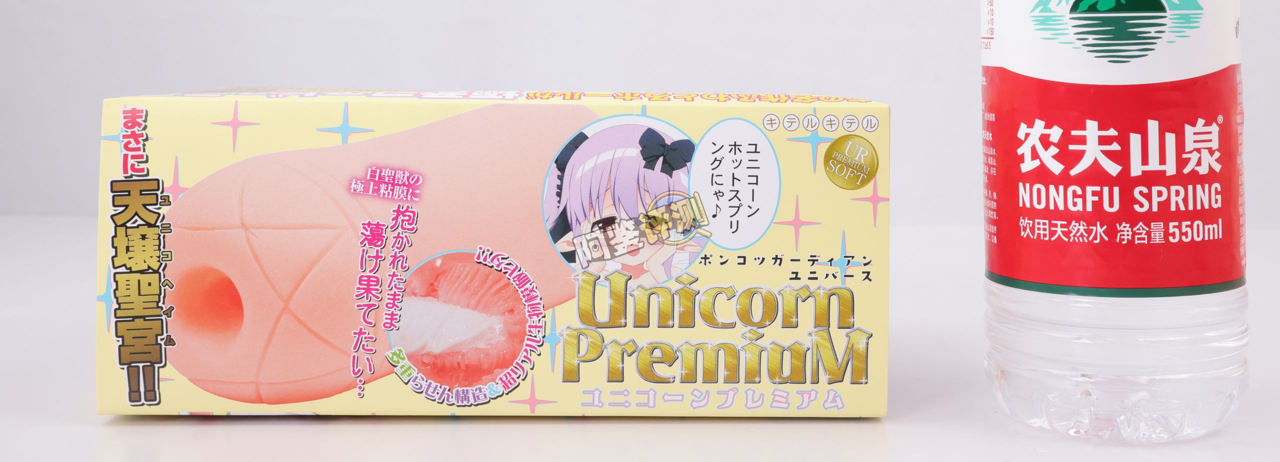 キテルキテル——“独角兽高级版”评测！买到套牌了，但居然比本家还要好？！