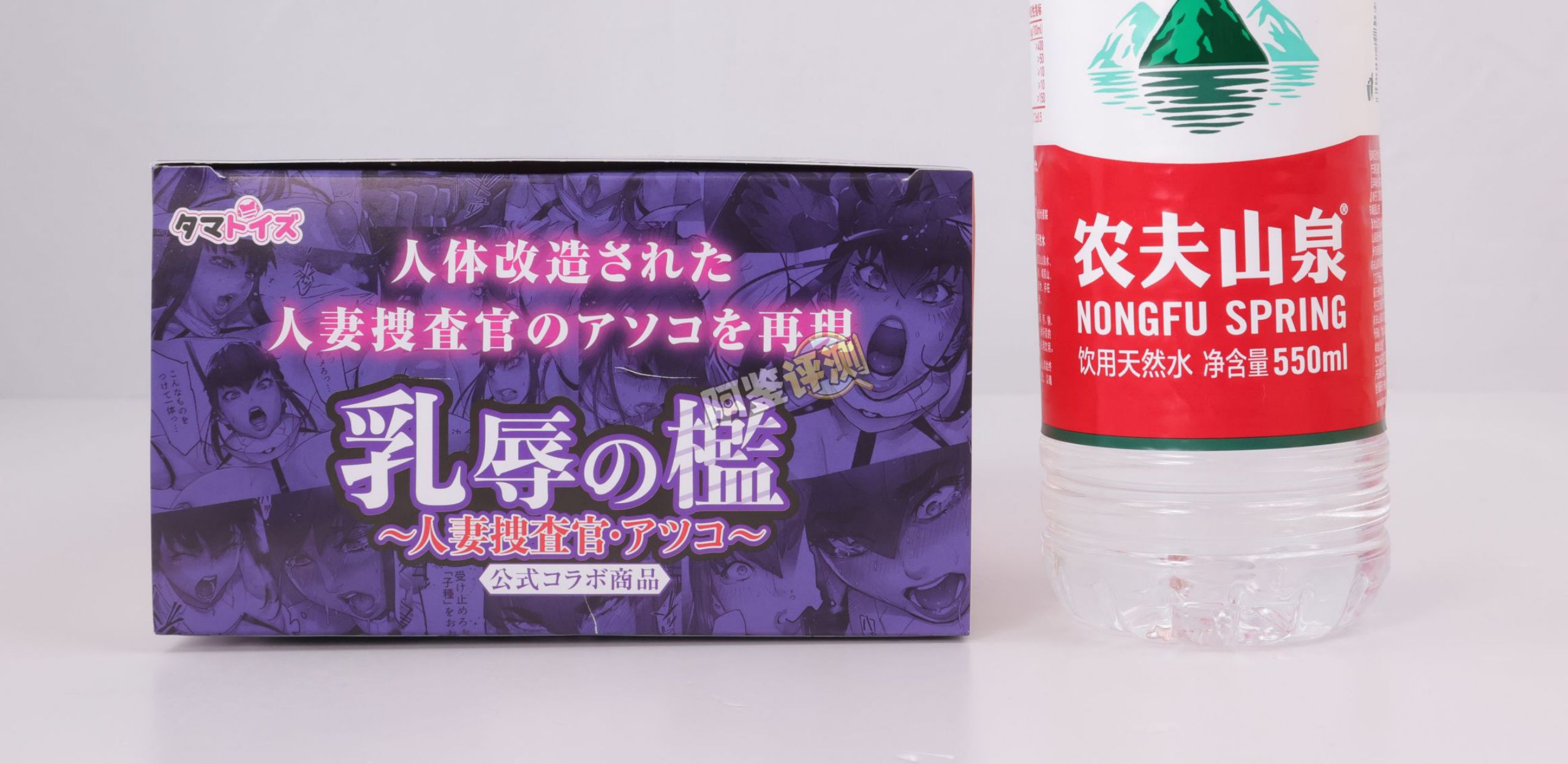 汤马托易士——“乳虐牢笼—人妻搜查官”评测！藏在变态联名包装下的，是超实用的复杂触手