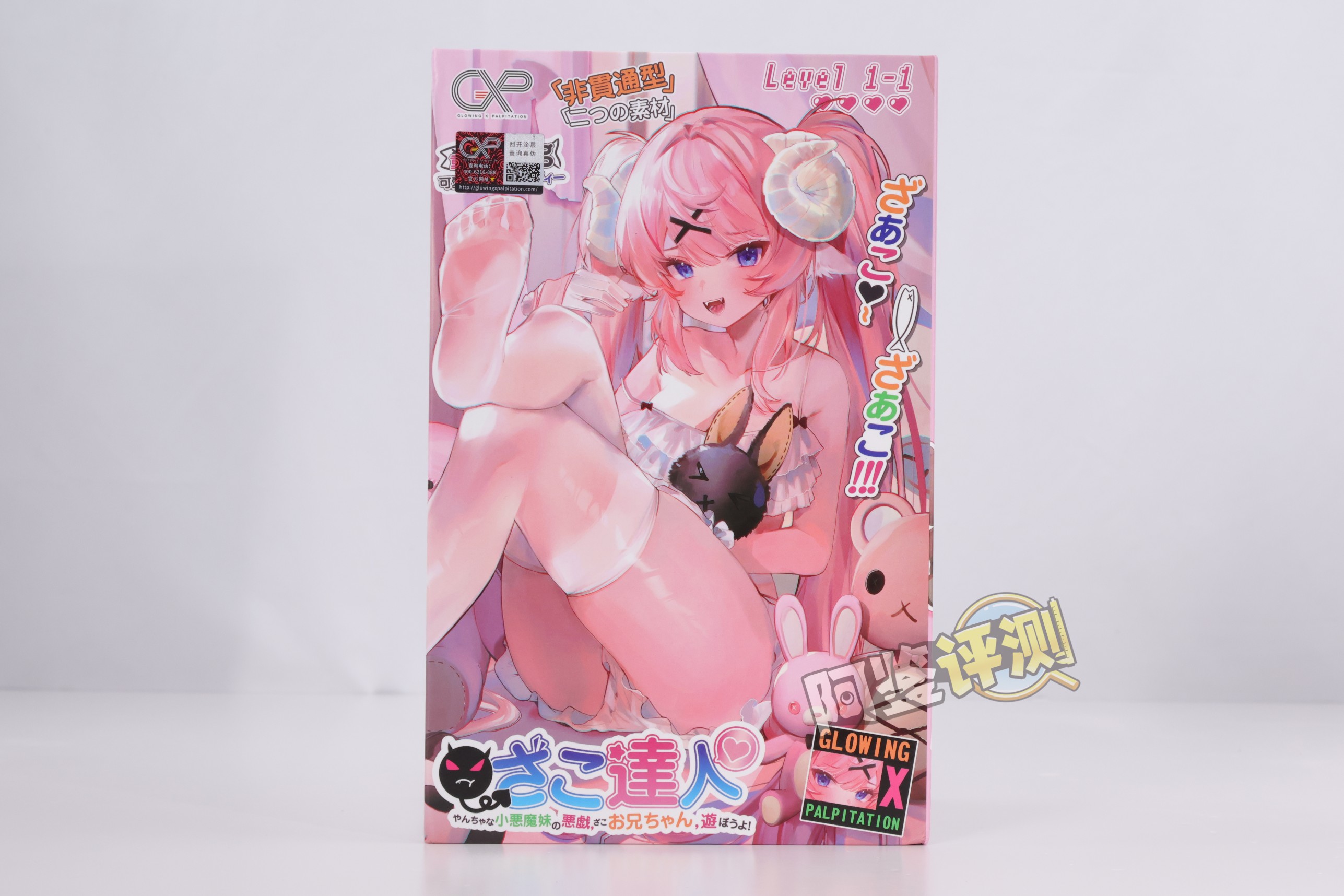 GXP——“杂鱼糕手”评测!虽然是常见的普通结构,但感觉上足够实用