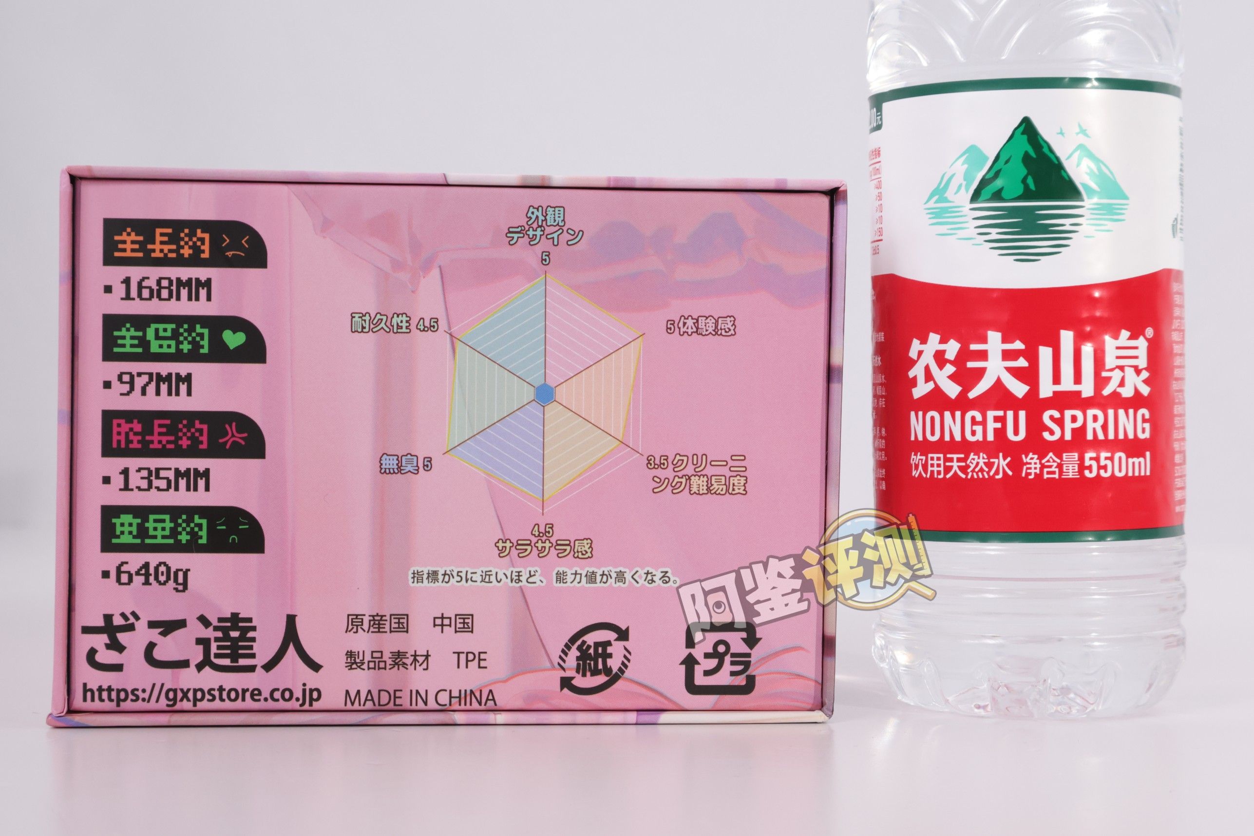 GXP——“杂鱼糕手”评测！虽然是常见的普通结构，但感觉上足够实用