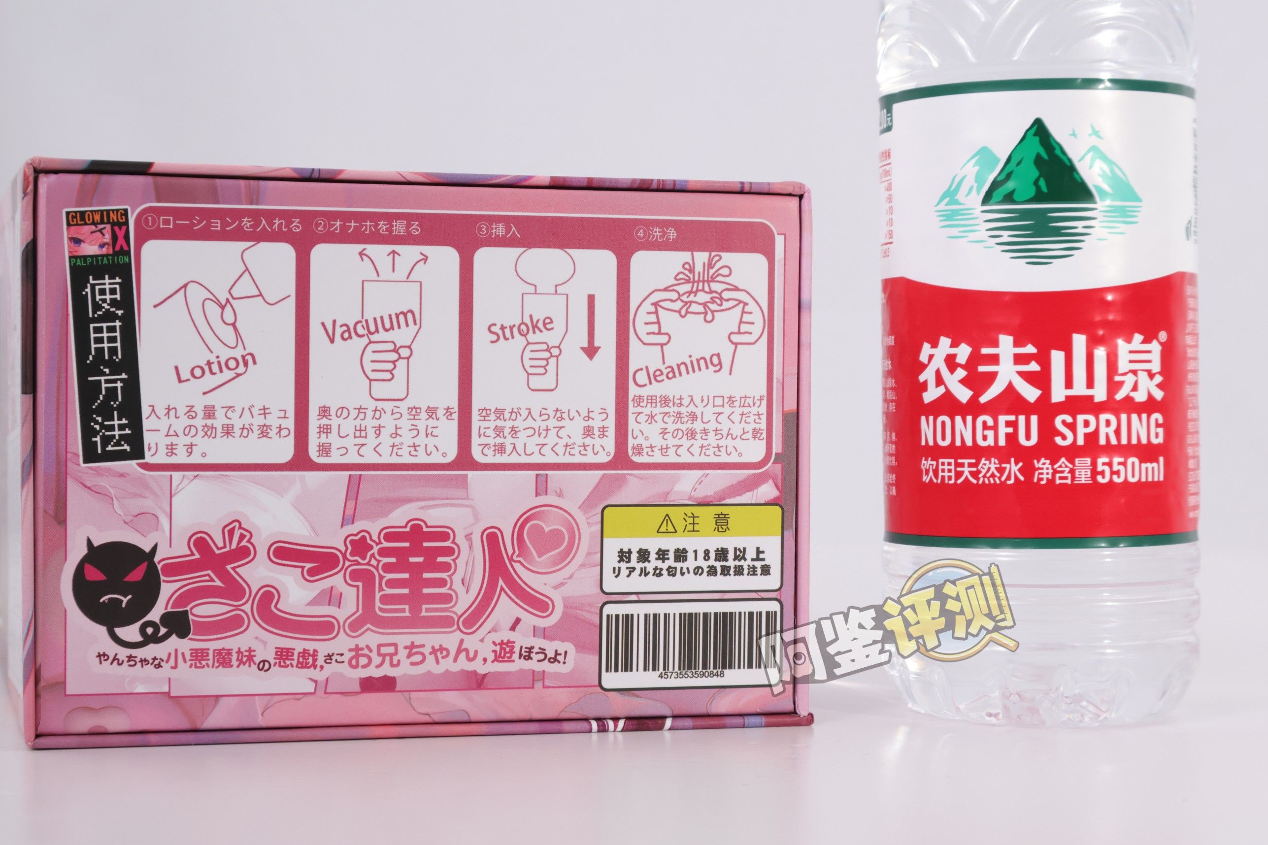 GXP——“杂鱼糕手”评测！虽然是常见的普通结构，但感觉上足够实用