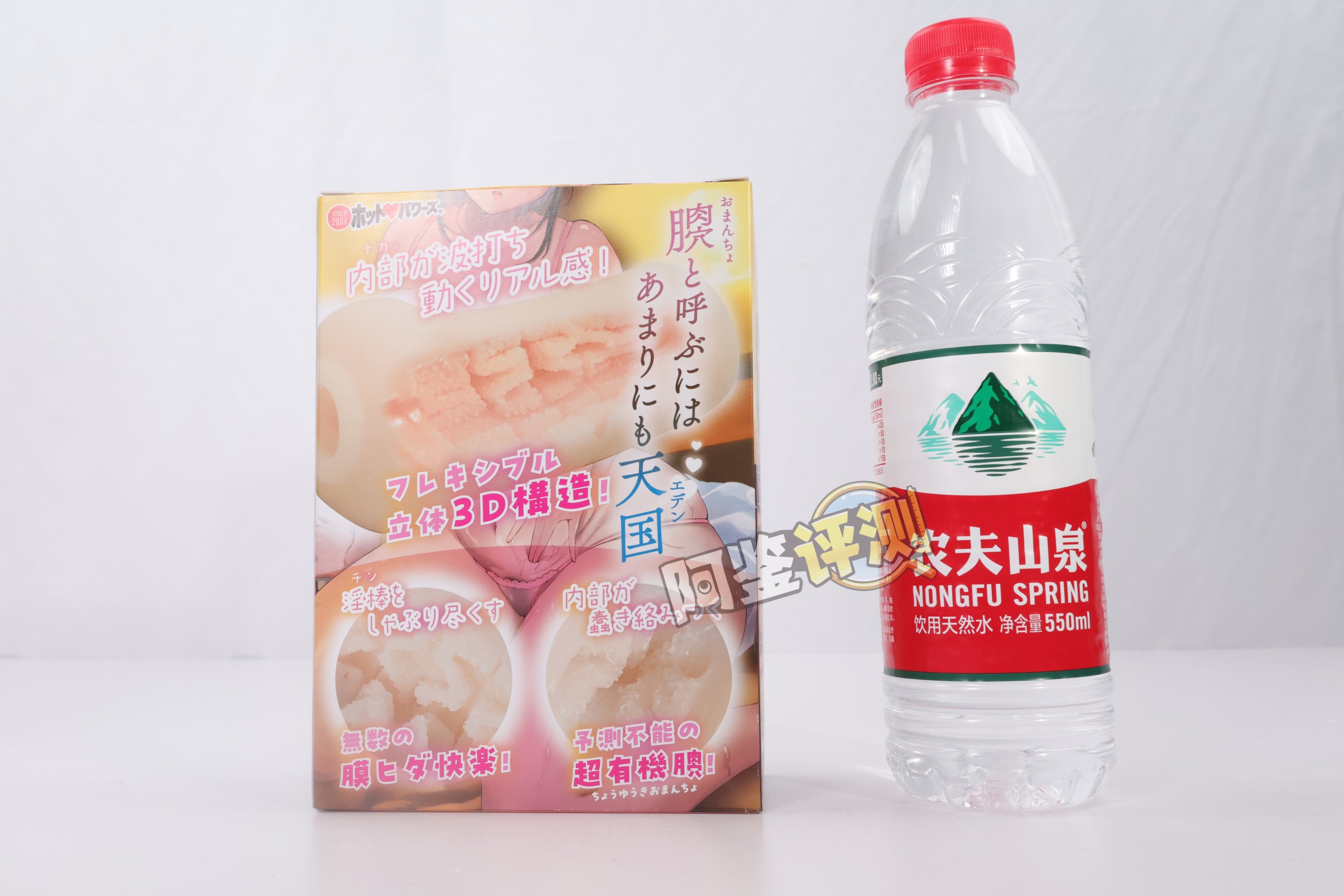 火炮——“寝取深淋巴按摩”评测！半松半禁，半厚半薄的W形结构，确实很适合长时间“按摩”