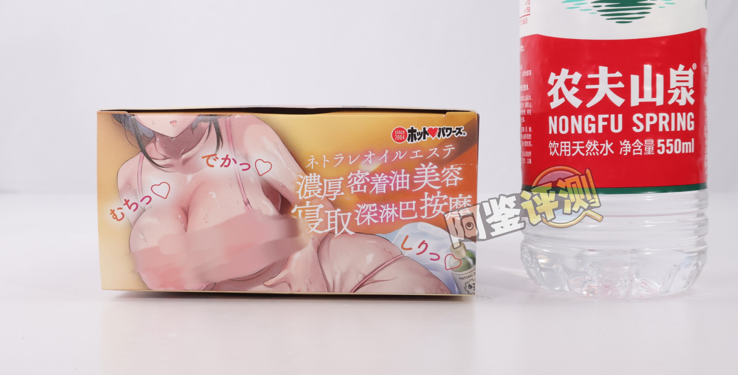 火炮——“寝取深淋巴按摩”评测！半松半禁，半厚半薄的W形结构，确实很适合长时间“按摩”