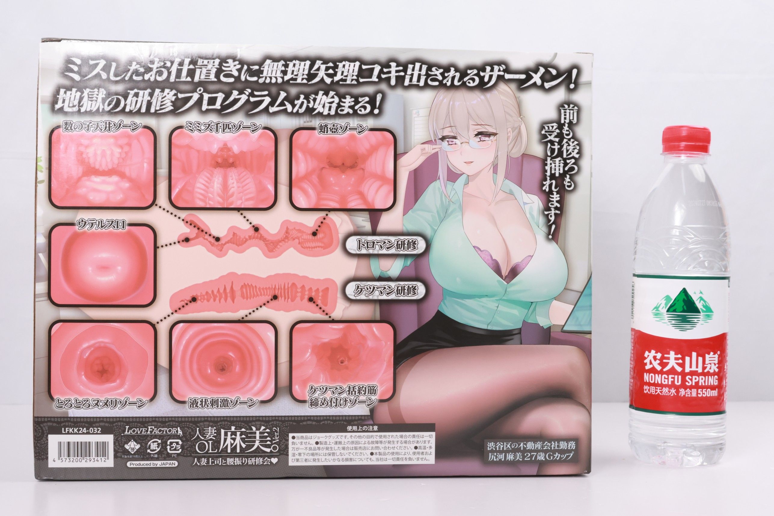 Lovefactor——“ 麻美优子2”评测！期待已久的重磅产品，风格变化后的全新体验