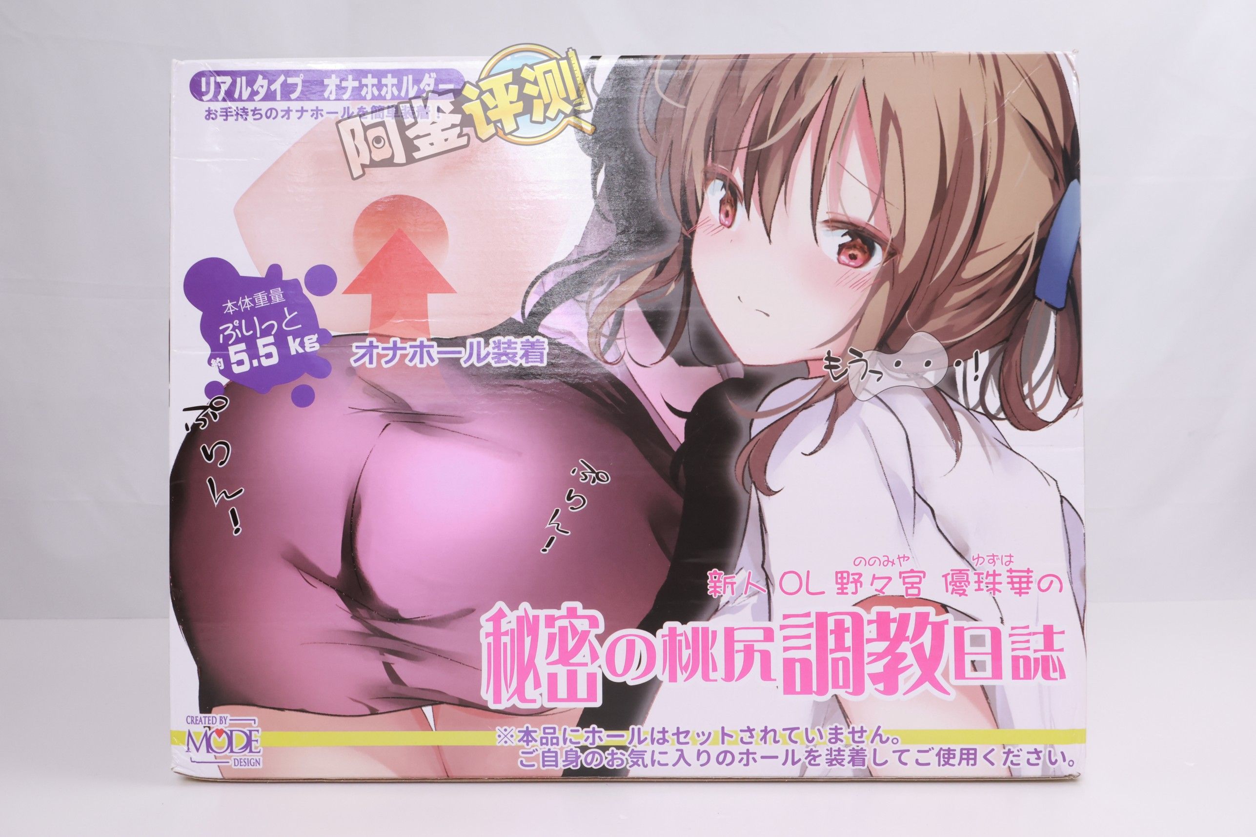 GOSE——“美臀殿堂”评测！即使是“殿堂”级的换穴炮架臀，你会真的选择吗？（下）