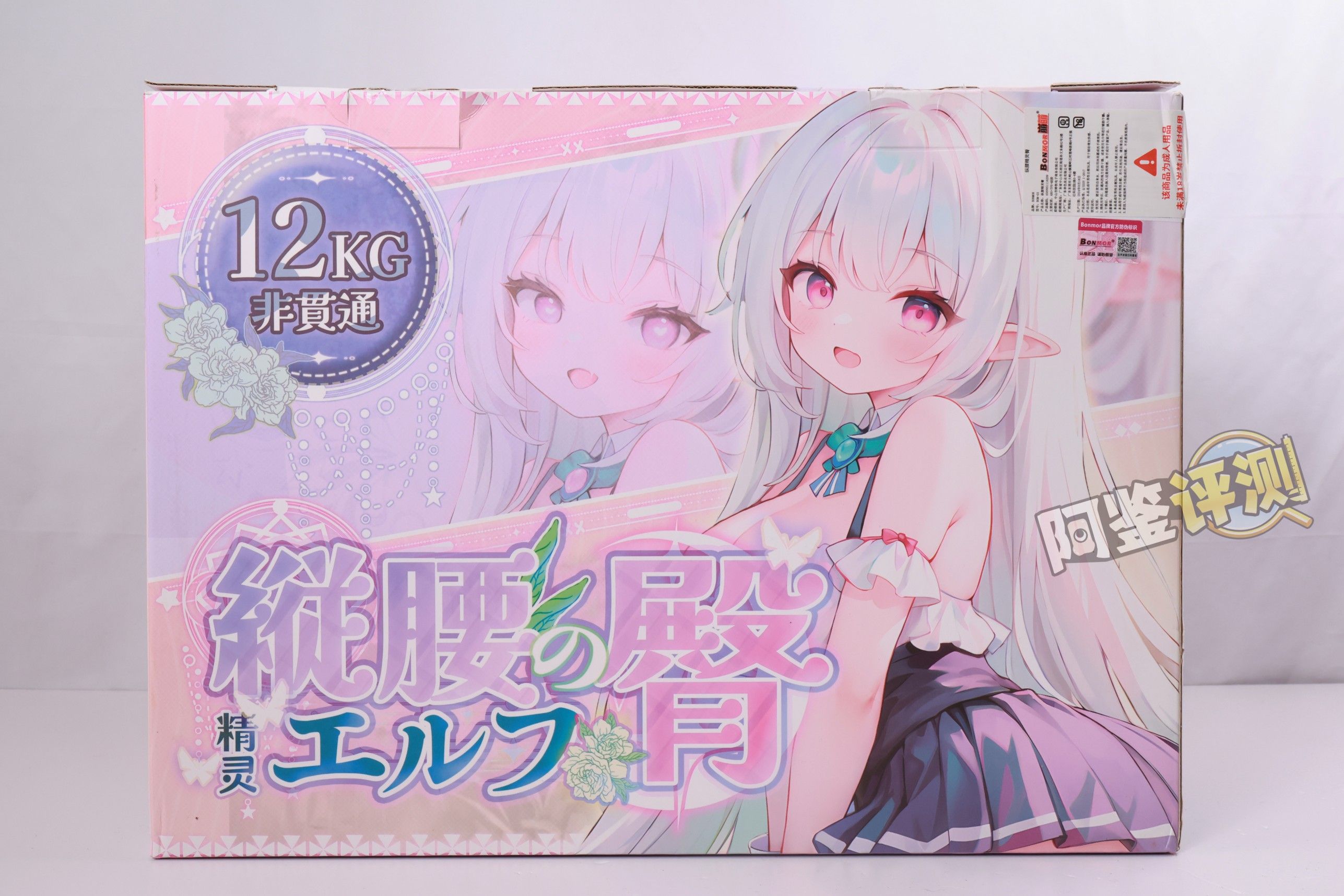 BONMOR——“纵腰精灵”评测!电动+大臀模?感觉像“弗兰肯斯坦”里的缝合怪一样的倒模...