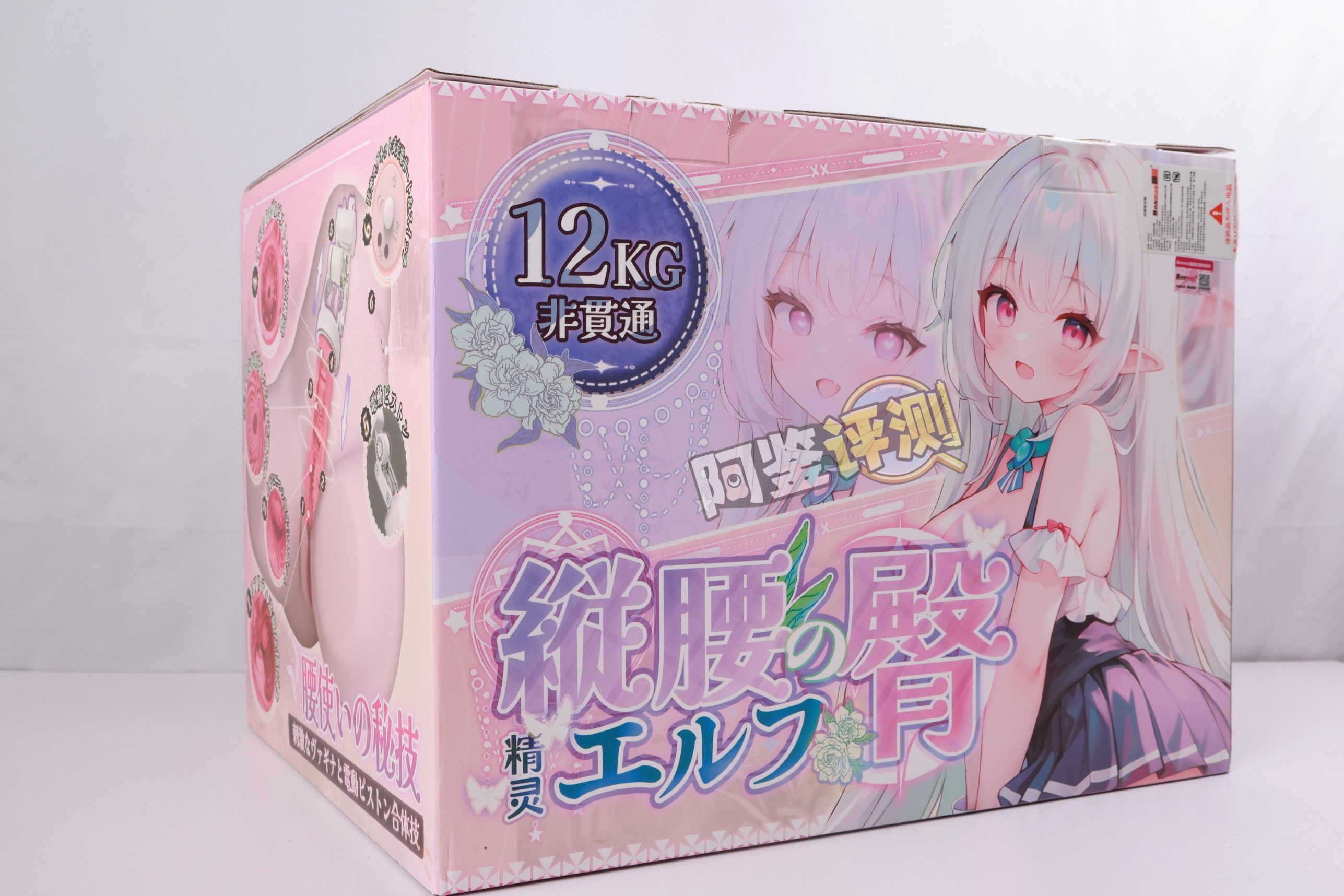 BONMOR——“纵腰精灵”评测!电动+大臀模?感觉像“弗兰肯斯坦”里的缝合怪一样的倒模...