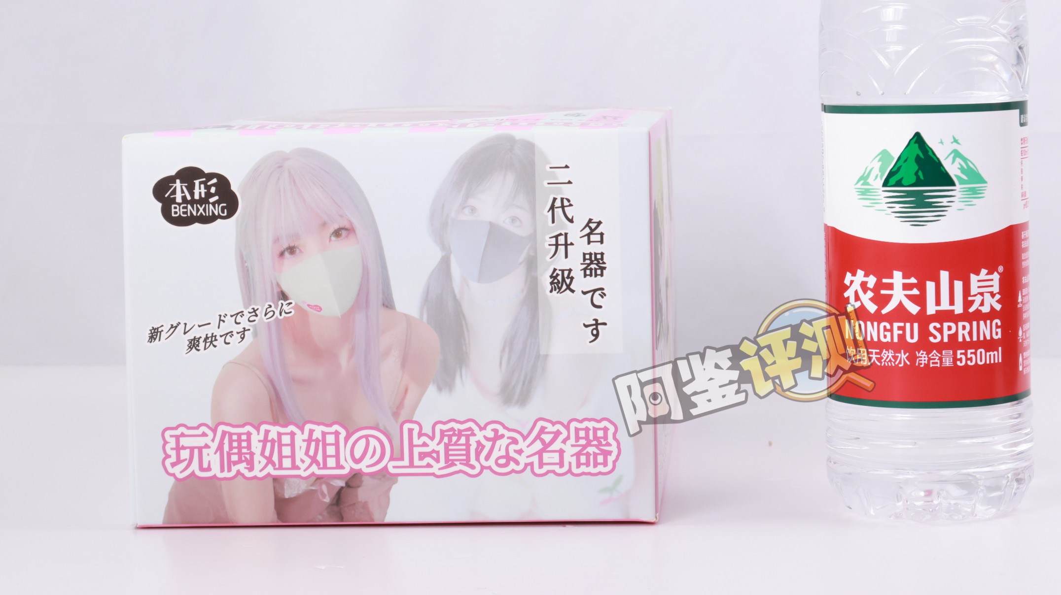 本形——“玩偶姐姐”评测！如此价格的产品，倒模技术竟然是这么差