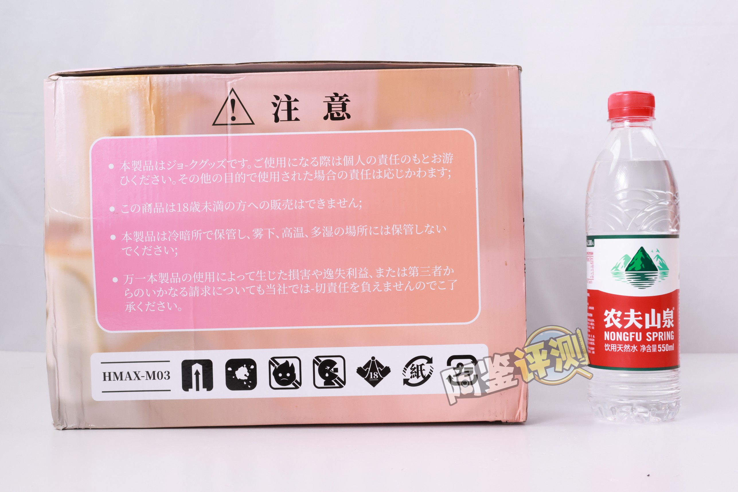 HMAX——“究极之臀”评测！虽然手感上是个不错的软臀，但体验居然这么不好