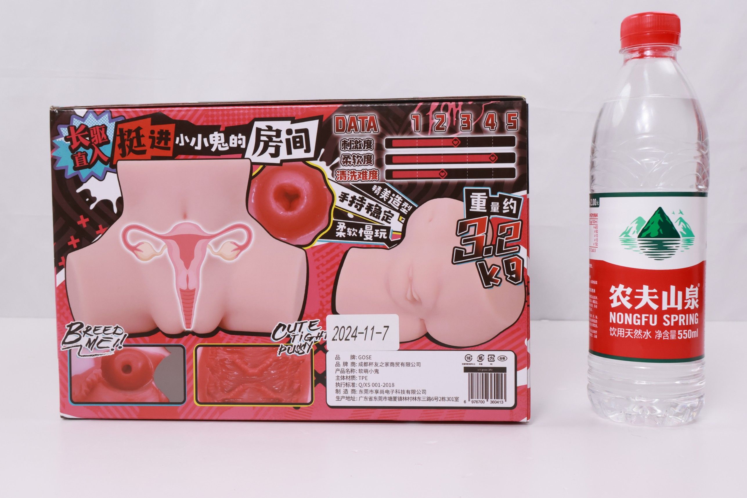 GOSE——“软萌小鬼”评测！软而不坍的弹性果冻胶，小鬼系列口味最“朴实”的一款