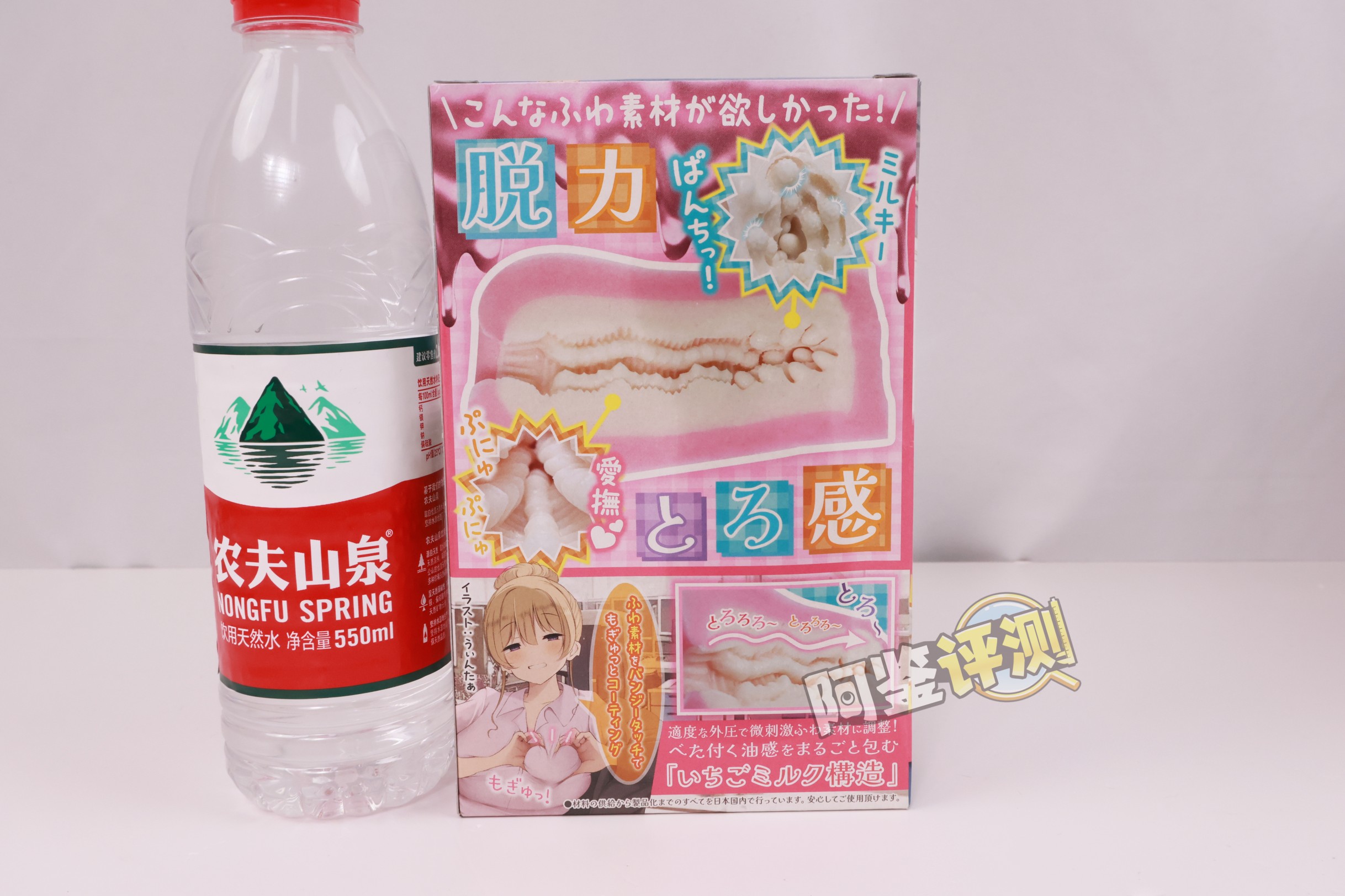 RIDE——“软软LOVE牛乳冲击”评测！虽然软胶感觉像是汤圆糊成一团，但终归还是个很爽的体验