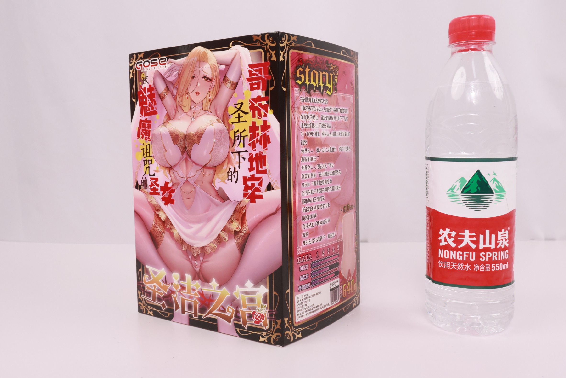 GOSE——“圣洁之宫”评测!猎奇造型的子宫杯与新设计的排气结构,是不是真的能吸?