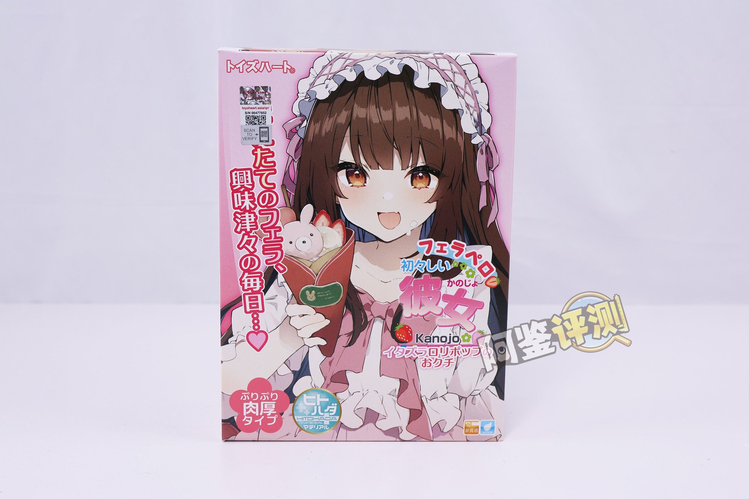 对子哈特——“菲拉”评测!做得虽然认真,但既没有口交的感觉,也没有刺激的感觉.....