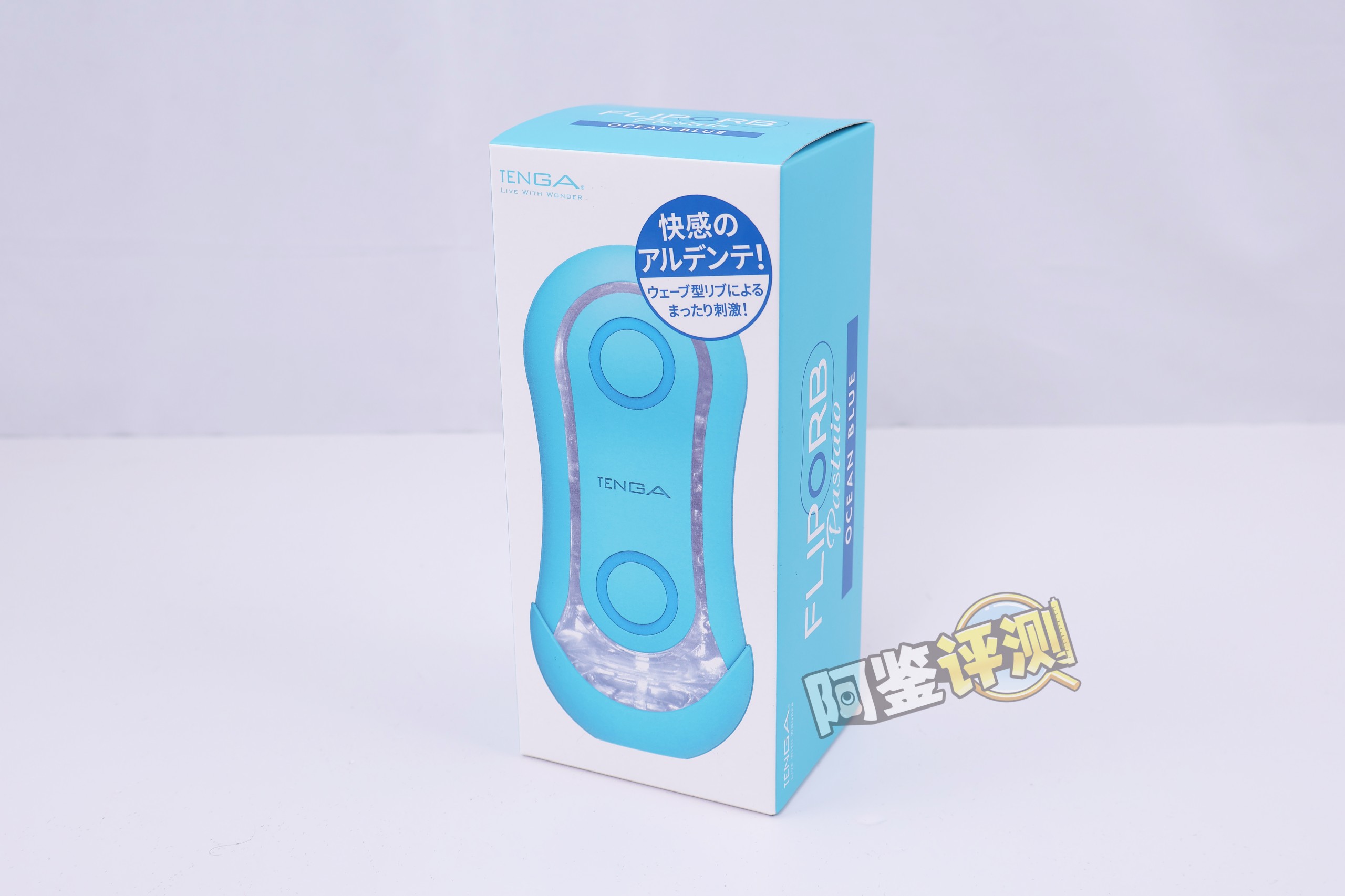 TENGA——“FLIP ORB(日落橙/海洋蓝)”评测！FILP系列炒了十年的冷饭，终于炒出不一样的味道了！