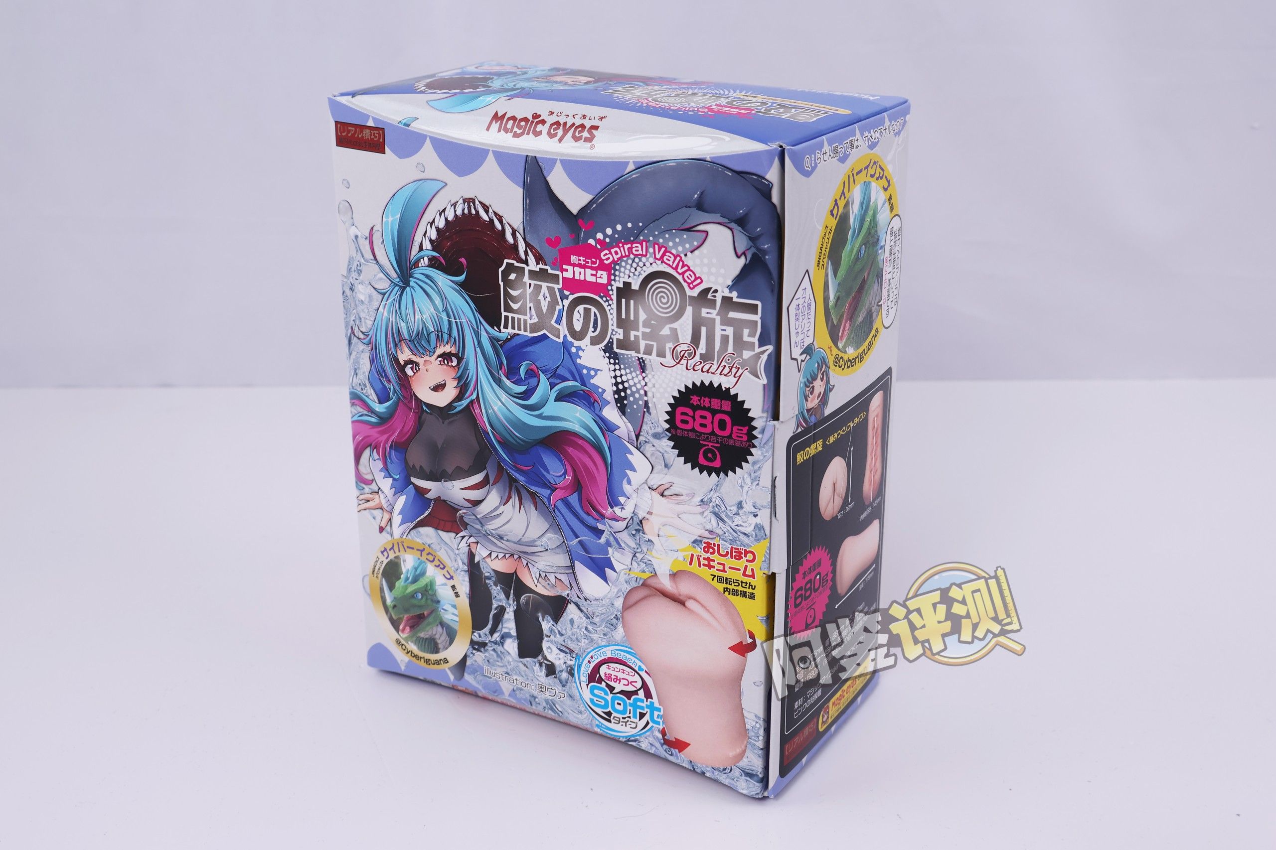 魔眼——“鲨鱼螺旋（soft）”评测！TENGA spinner的超级强化版，独特排气方式的猎奇脂软杯