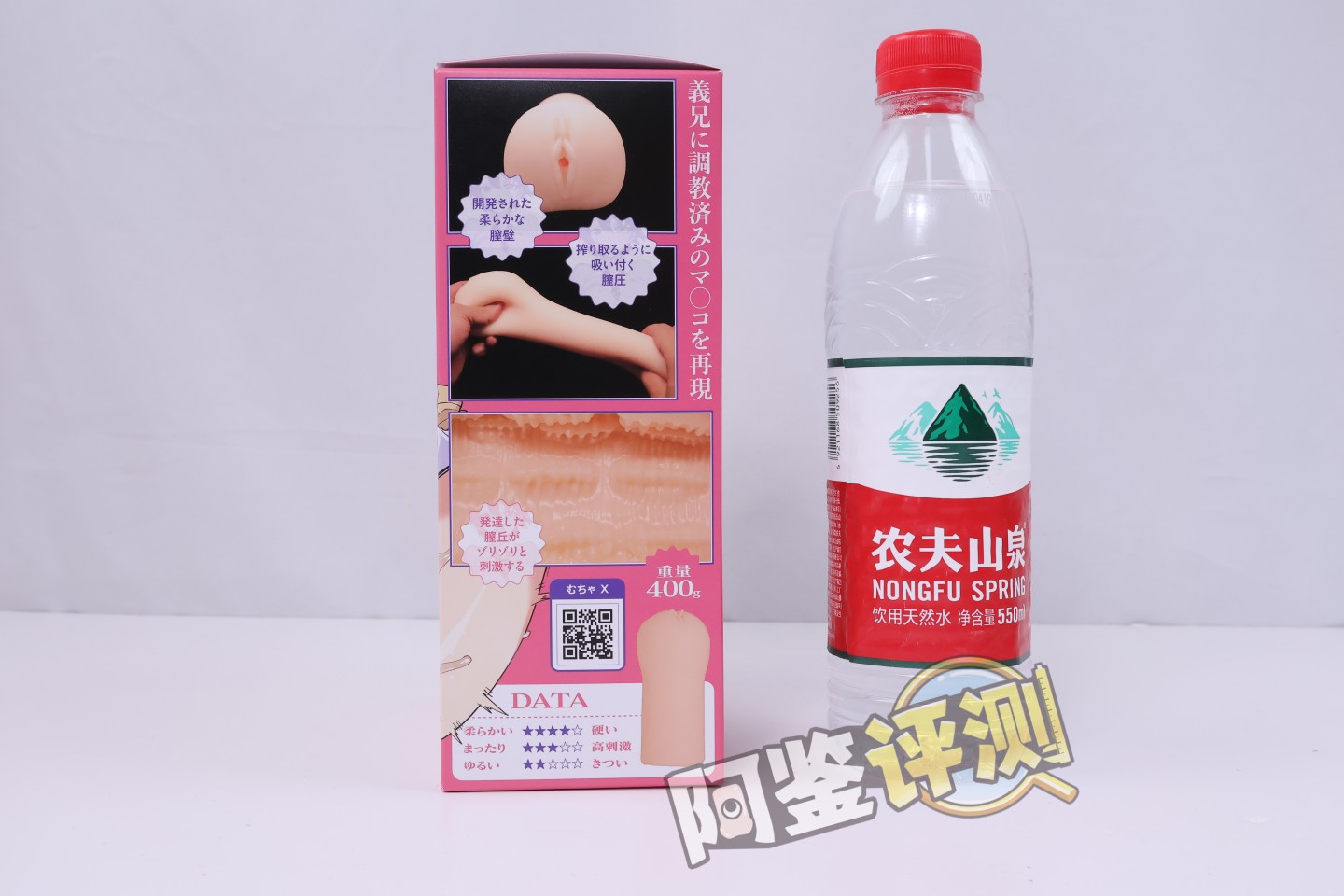 汤马托易士——“小真开发日记”评测！NTR调教系列新联名款，像是刷子一样的强烈刺激感