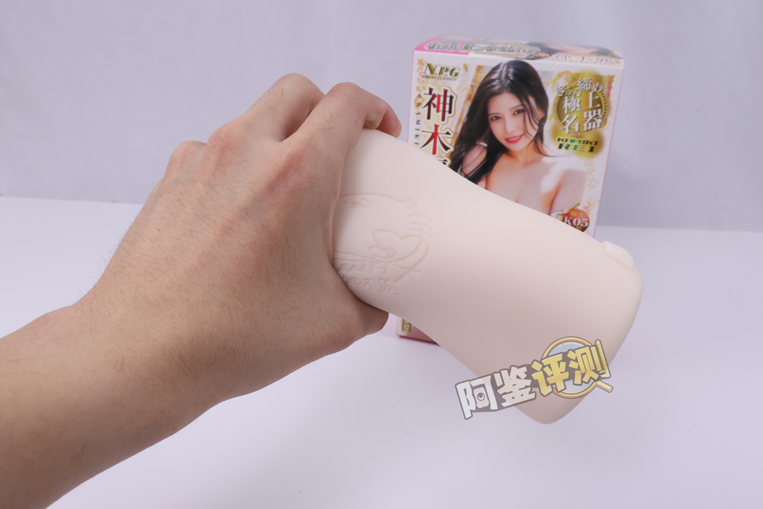 npg——“极上名器K05神木丽”评测！更换材料后的第二款产品，入口仿真度有了原来的味道