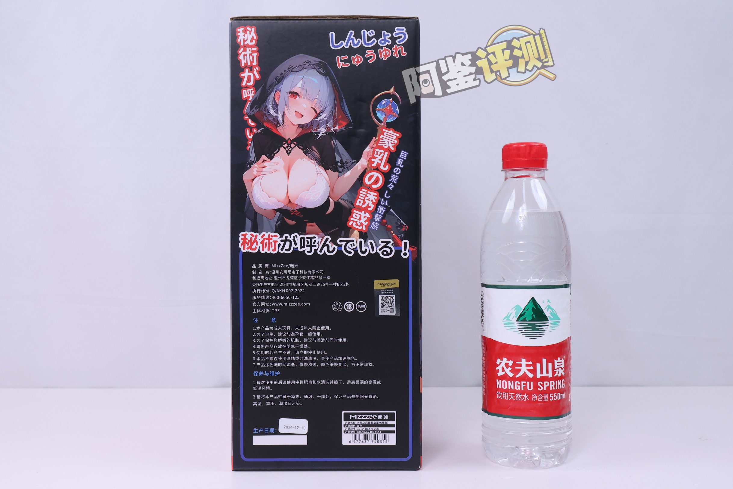 迷姬——“双穴双乳6斤”评测！躯干超扁的“照骗”造型，只有正面能看的逆天造型