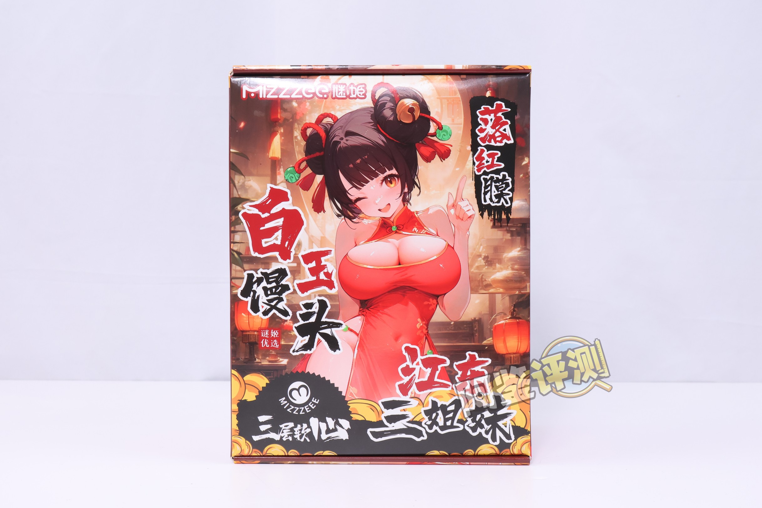 迷姬——“江东三姐妹（2代）”评测！各方面的感觉，仅仅就像是盗版的撸撸杯而已