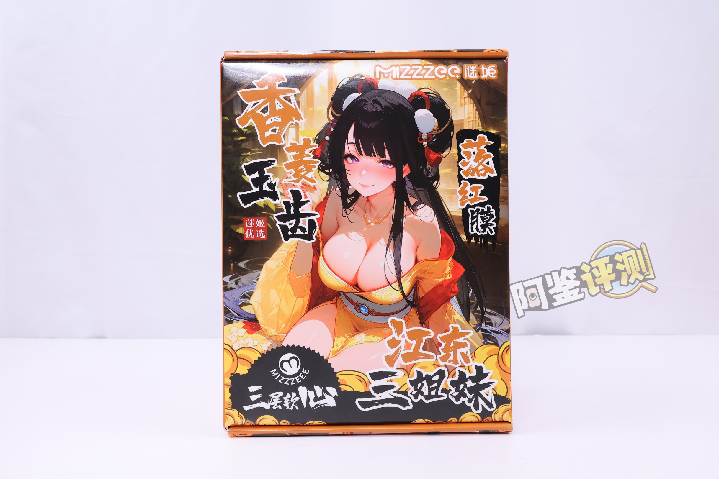 迷姬——“江东三姐妹（2代）”评测！各方面的感觉，仅仅就像是盗版的撸撸杯而已