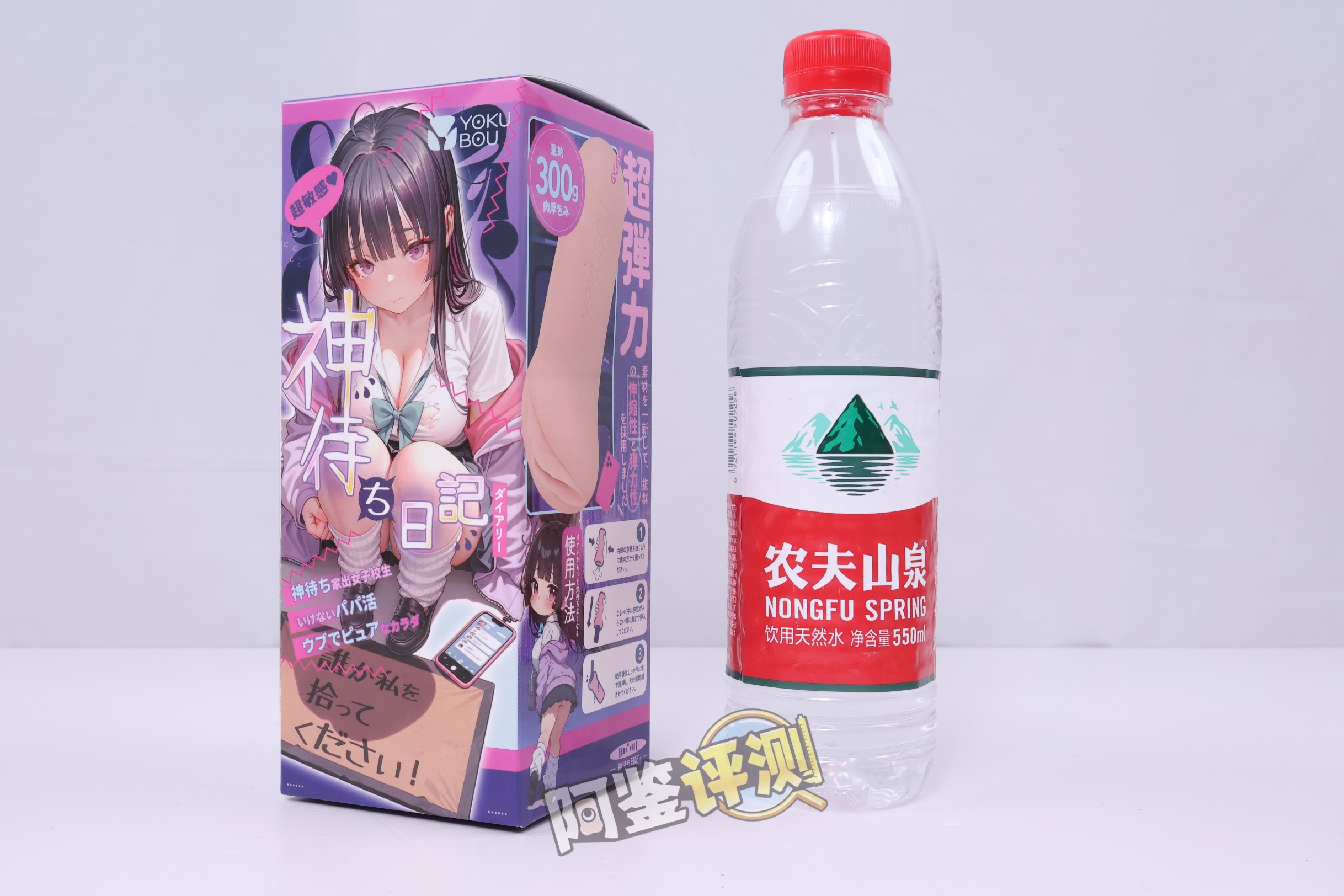 yokubou——“神侍日记”评测！小众款的拉伸式自慰套，但感觉这个拉伸性实在不算好