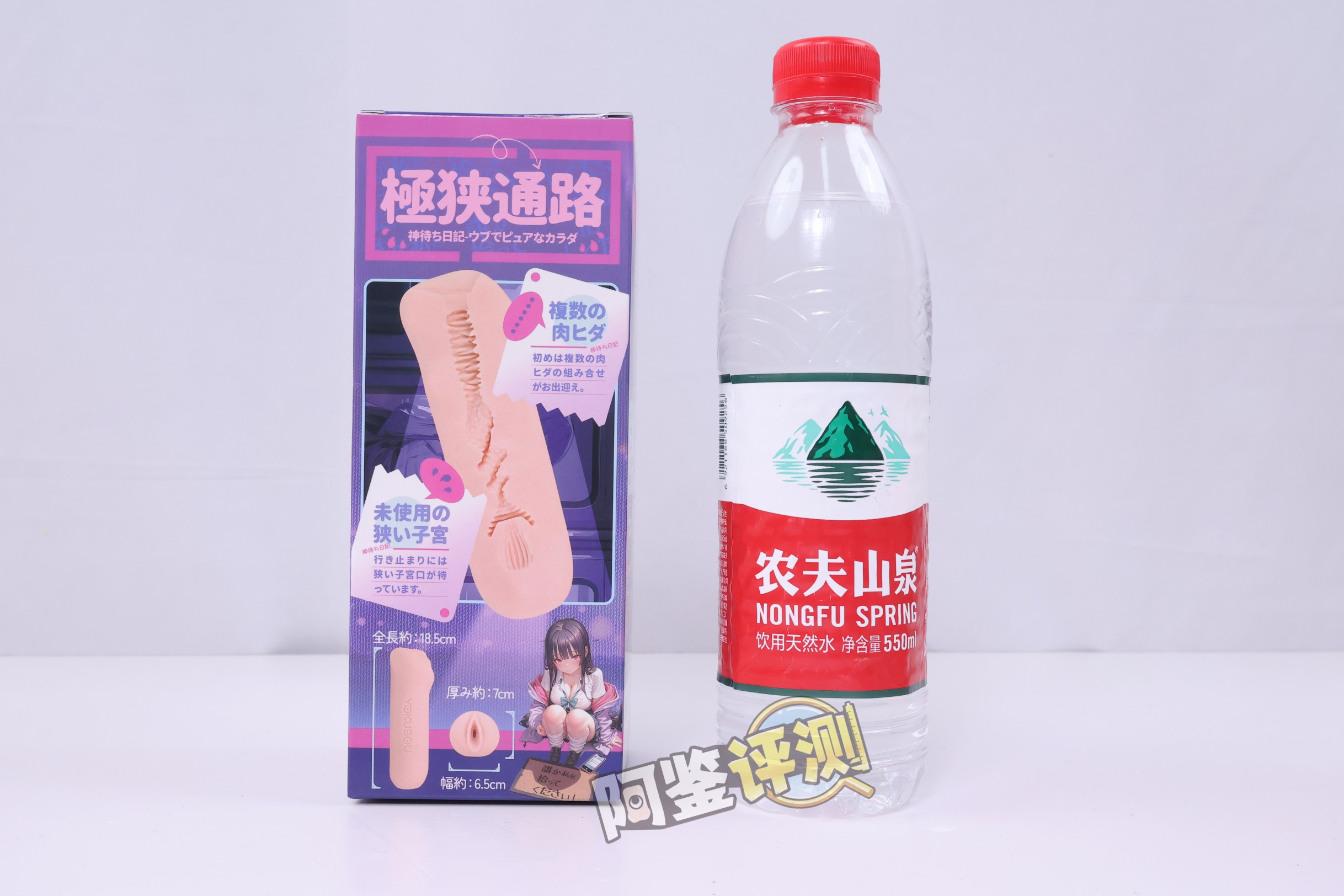 yokubou——“神侍日记”评测！小众款的拉伸式自慰套，但感觉这个拉伸性实在不算好