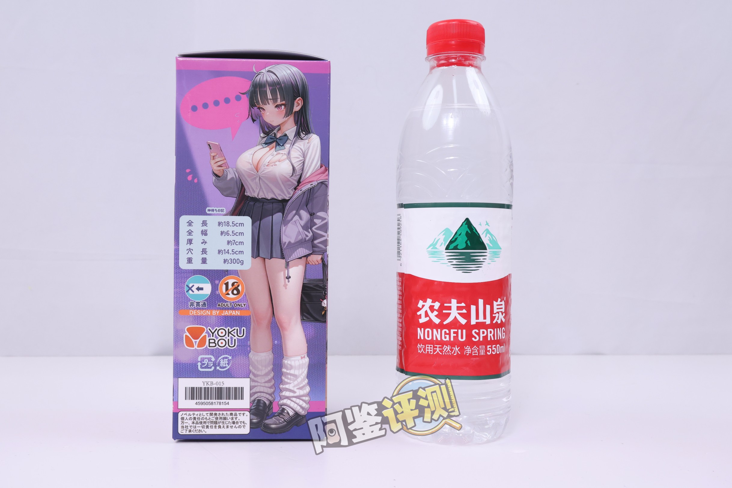 yokubou——“神侍日记”评测！小众款的拉伸式自慰套，但感觉这个拉伸性实在不算好