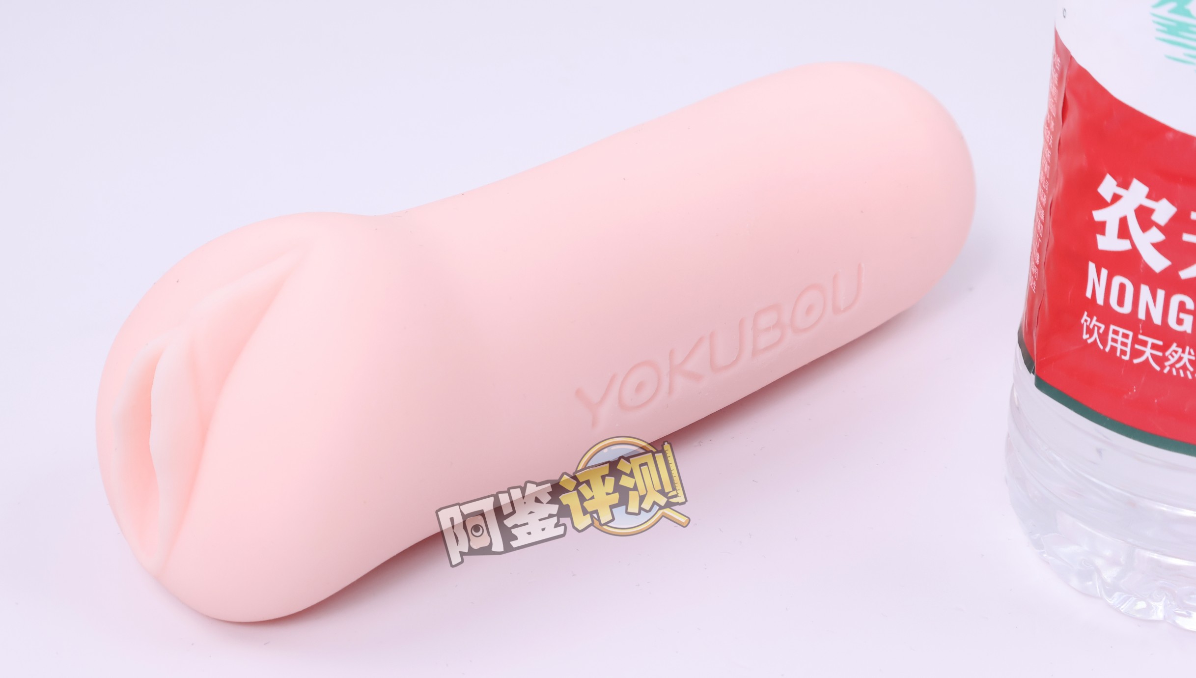 yokubou——“神侍日记”评测！小众款的拉伸式自慰套，但感觉这个拉伸性实在不算好