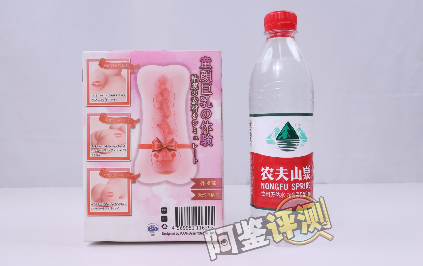 JETOYS——“夏木优子”评测！如果是“处女”设定的杯子的话，这样的通道结构未免有些太花哨了