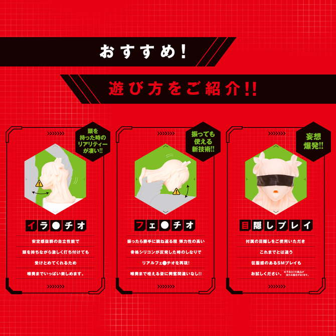 PPP——“magic face2 （对魔忍大头）”评测！复刻整个脑袋的真实系口交倒模，令人忍俊不禁