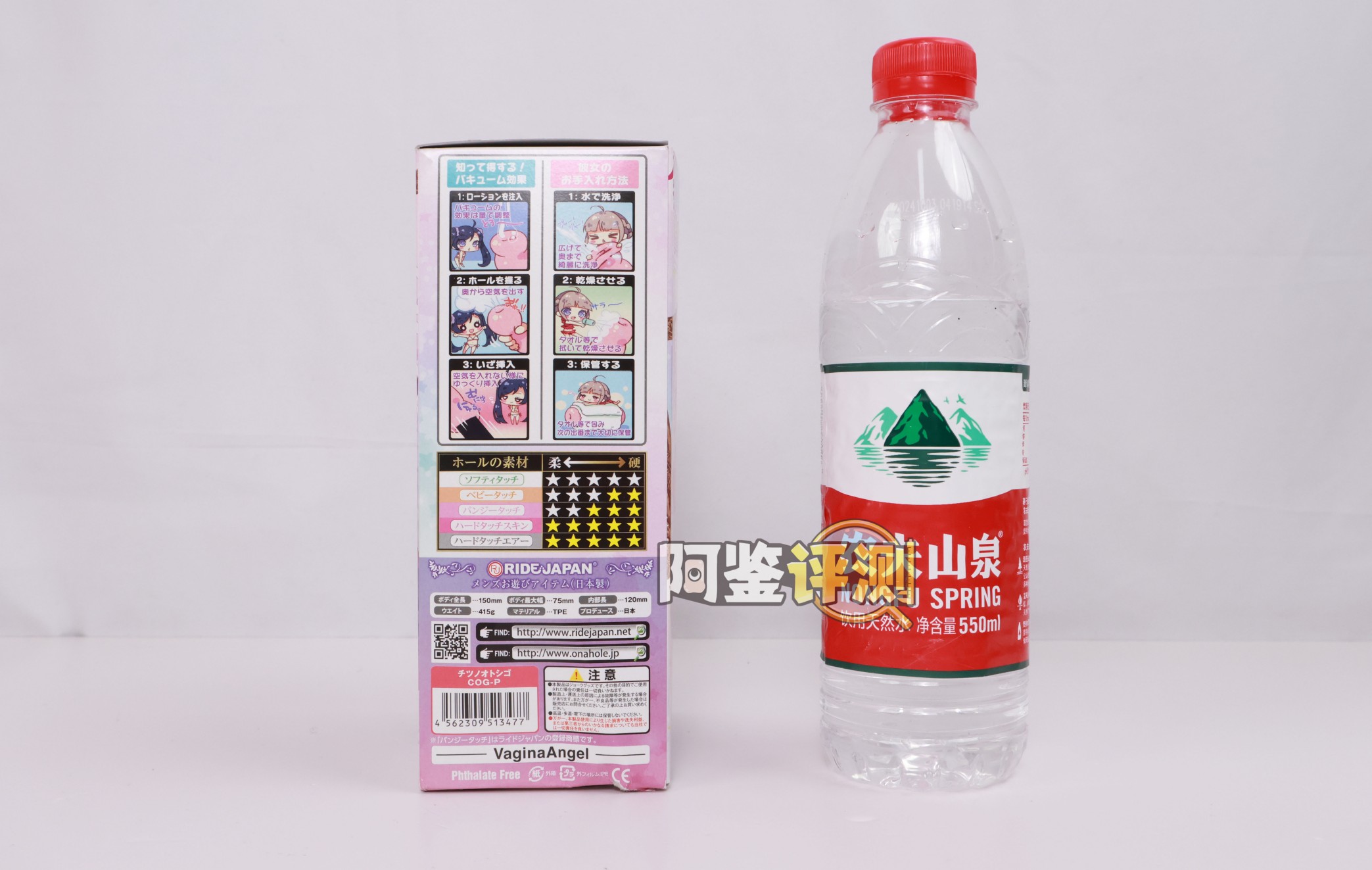 RIDE JAPAN——“海马波浪”评测！黏感材料的独特发挥，带有奇奇怪怪“滞留感”的竖向剐蹭！