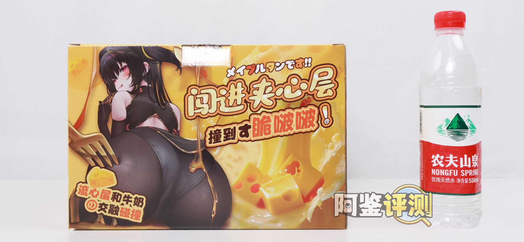 COC——“黄油小姐”评测！标准PP造型的软填充回弹臀模，会“弹”但是不软的小屁股