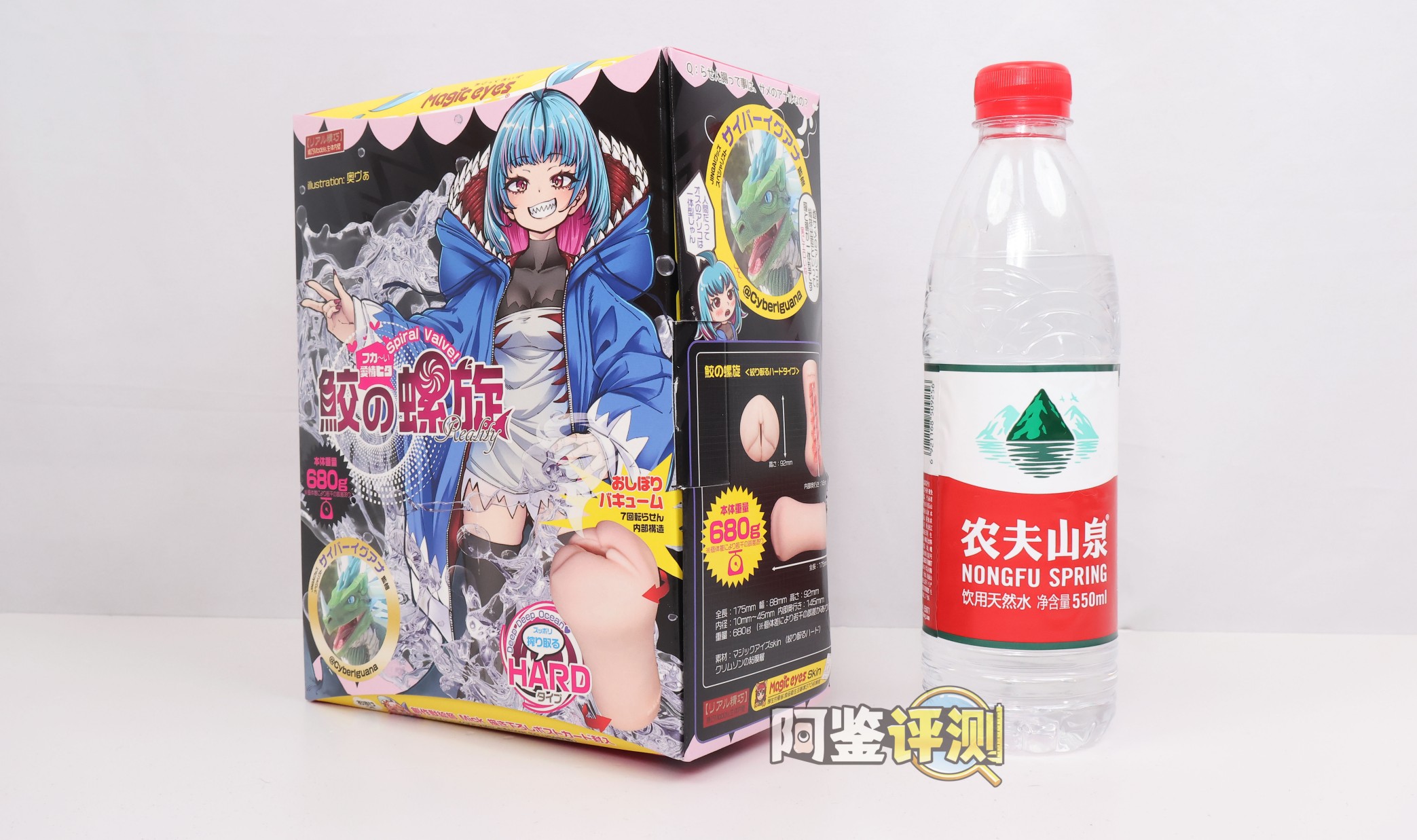 魔眼——“鲨鱼螺旋（hard）”评测！加硬后居然完全失去了螺旋感，缺乏特色体验的硬质版本