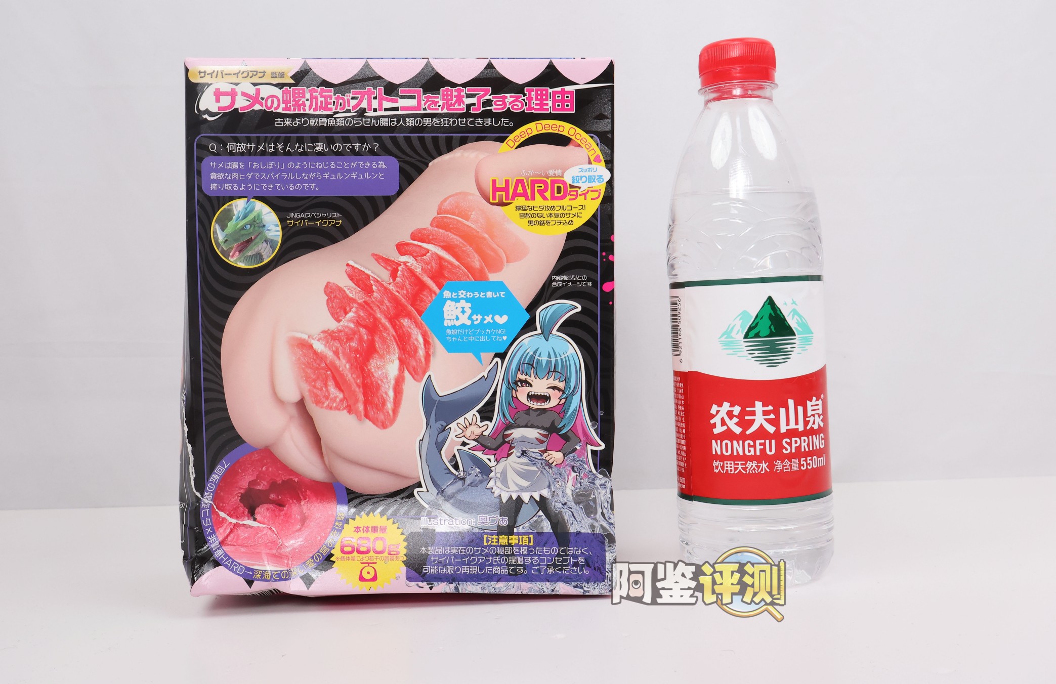 魔眼——“鲨鱼螺旋（hard）”评测！加硬后居然完全失去了螺旋感，缺乏特色体验的硬质版本