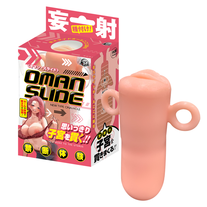 yokubou——“神侍日记”评测！小众款的拉伸式自慰套，但感觉这个拉伸性实在不算好