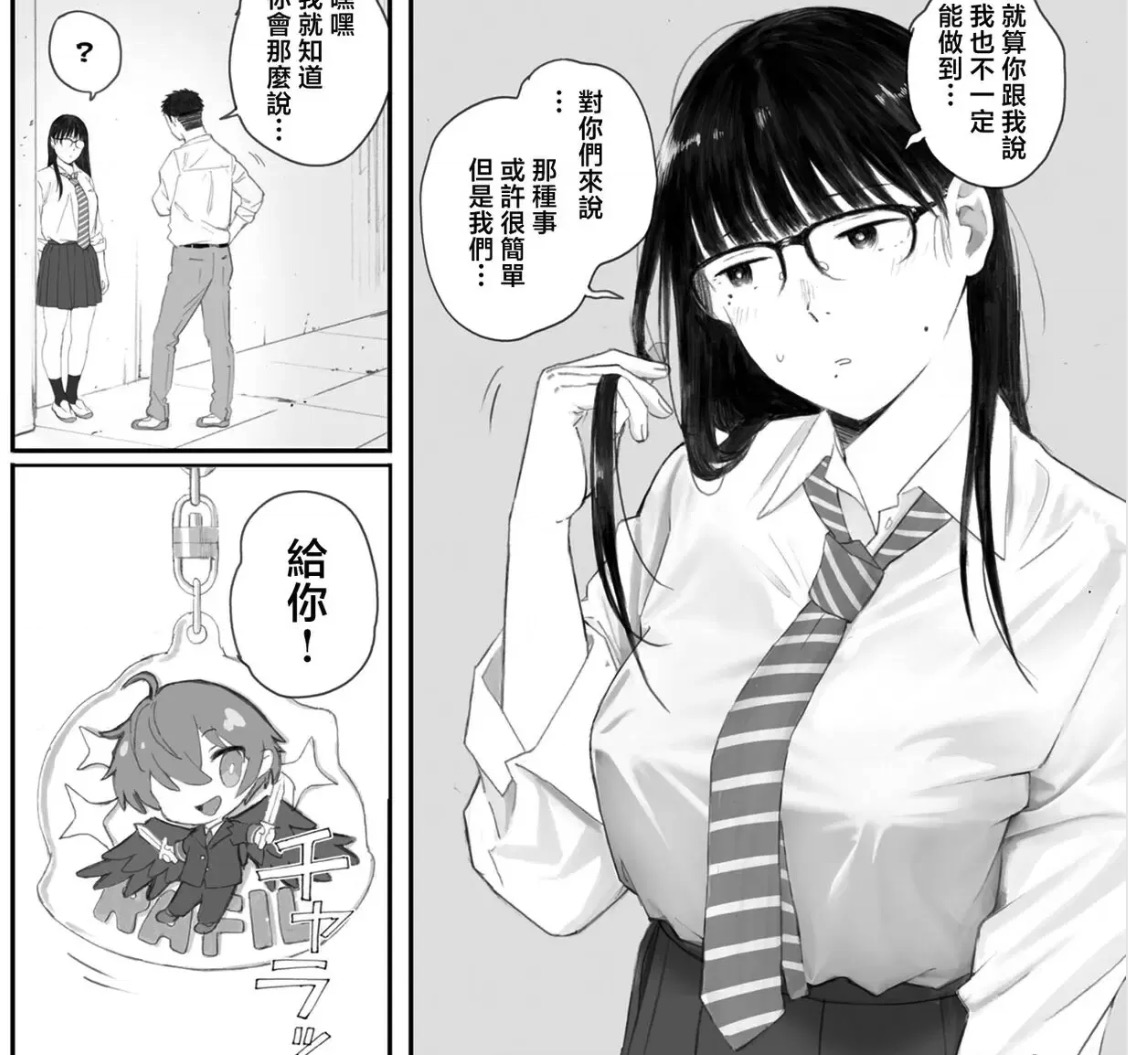 汤马托易士——“宅妹爸爸活”评测！超软胶和大块结构的结合，可惜通道薄弱超影响体验...