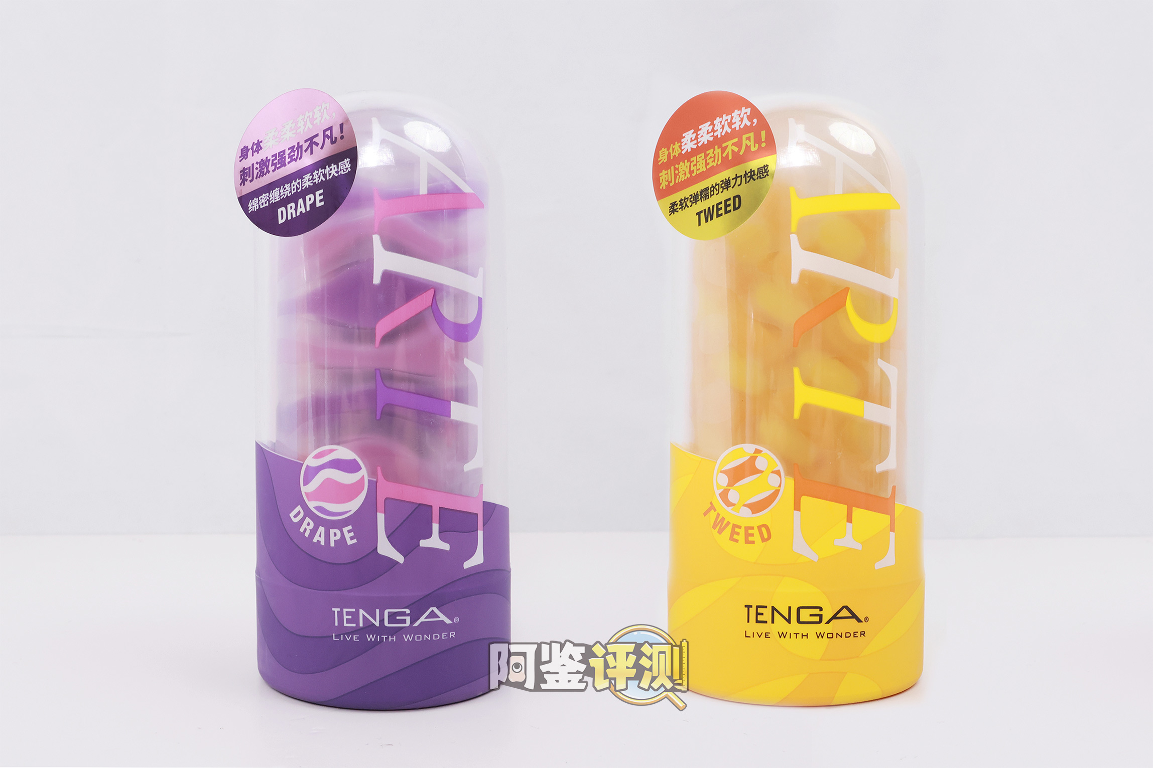 TENGA——“ARTE(凤梨派/香芋派)”评测！没想到最具复杂度的网状结构，竟然是在自慰套产品里找到？！