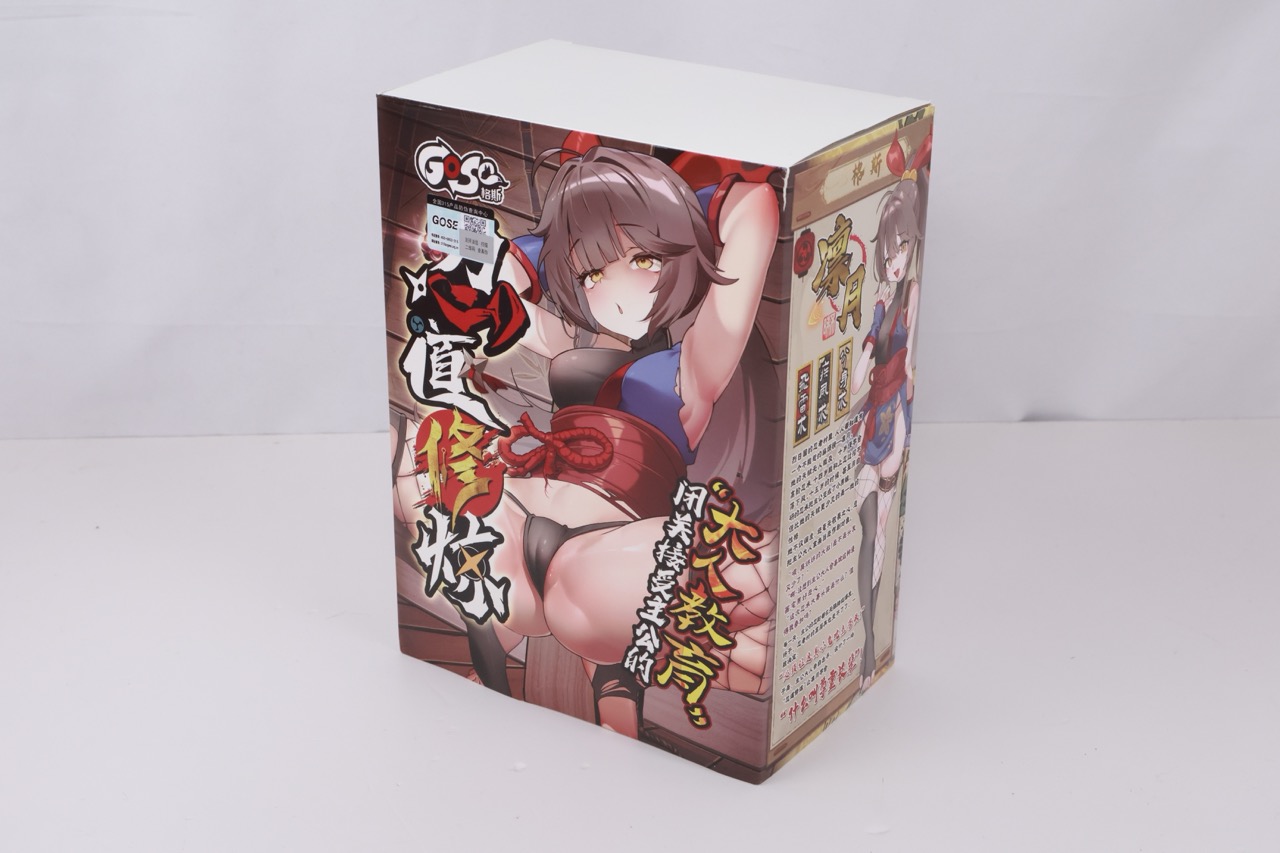 GOSE——“忍道修炼”评测！简单易懂的新手向实用设计，双手自由掌控的“移动子宫”！