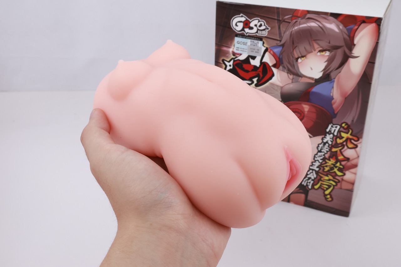 GOSE——“忍道修炼”评测！简单易懂的新手向实用设计，双手自由掌控的“移动子宫”！