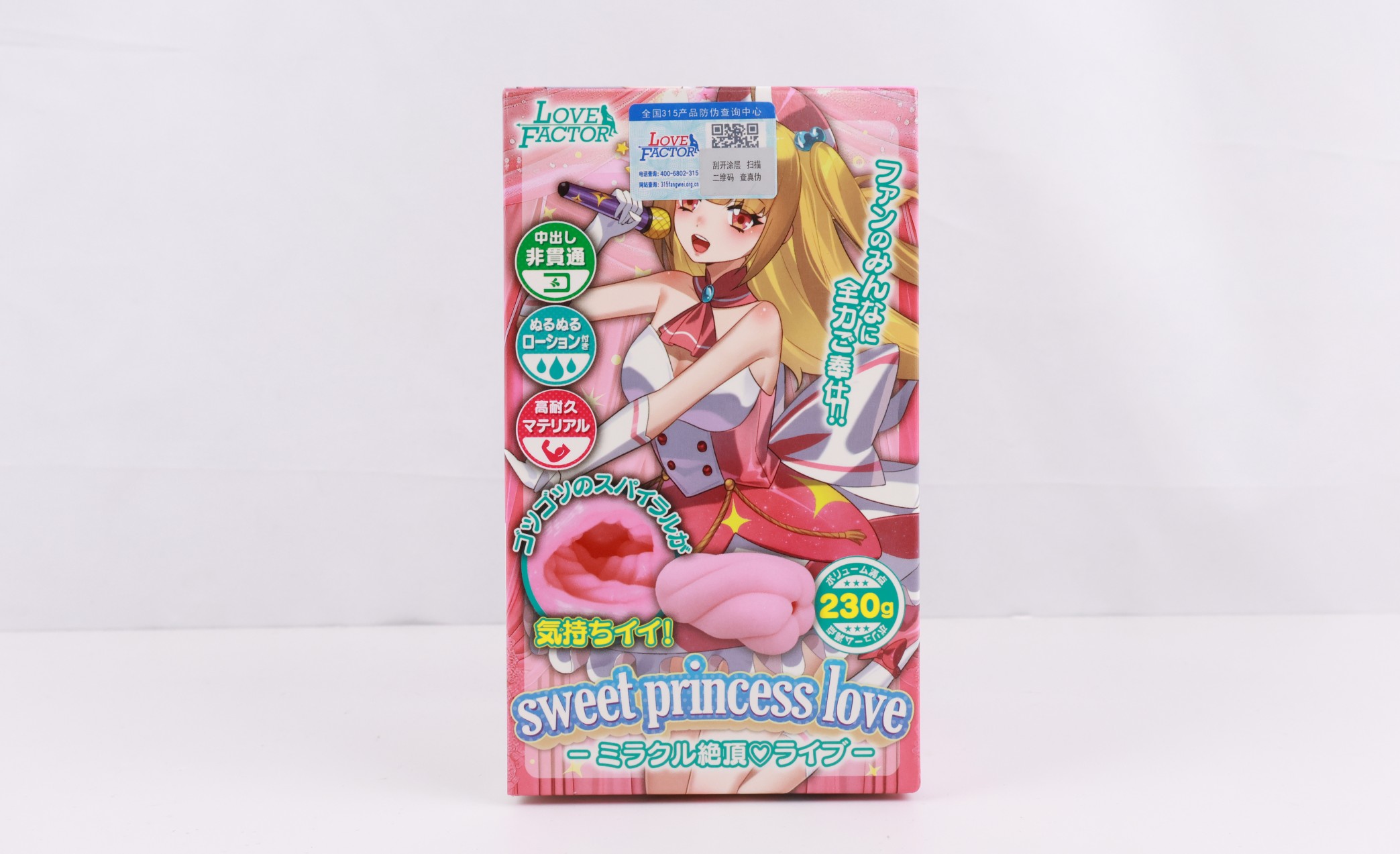 LoveFactor——“偶像双子”评测！LF首次尝试使用注塑工艺？这么刺激的自慰套真的有必要吗....