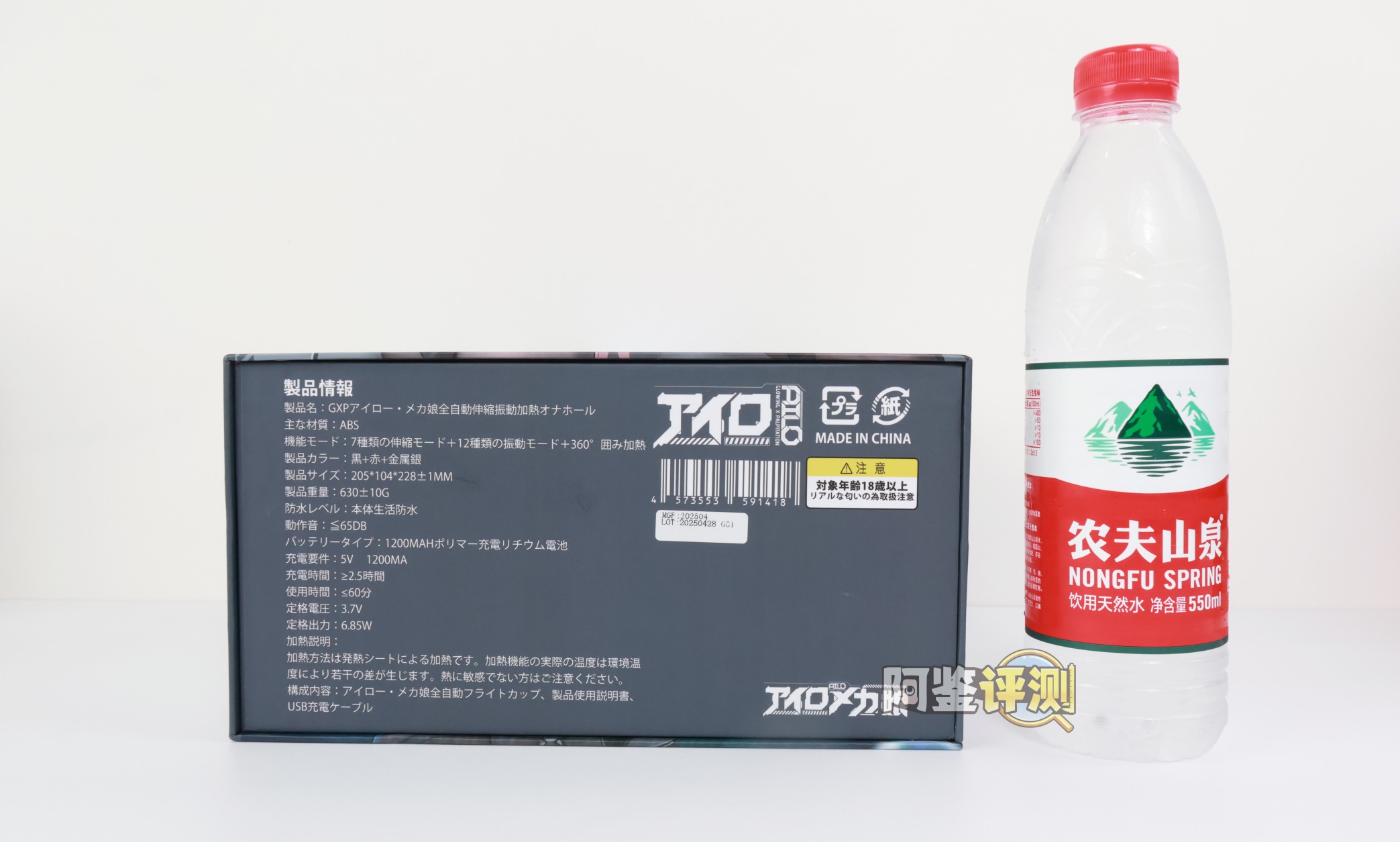 GXP——“艾萝机娘（电动款）”评测！体积超大的巨型吹风机？拿在手里晃来晃去的话我该怎么用才好.....